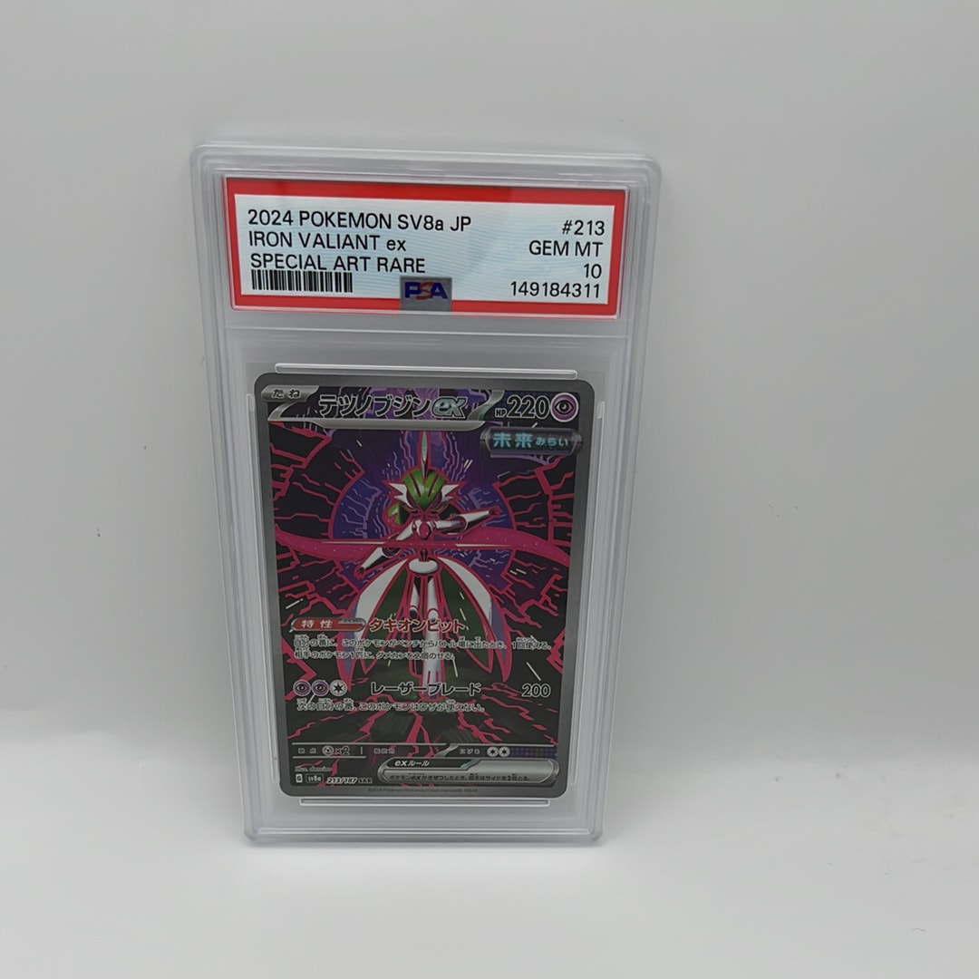 ミュウツーδ-デルタ種 R: 1ED[PCG6 019/086](拡張パック「ホロンの研究