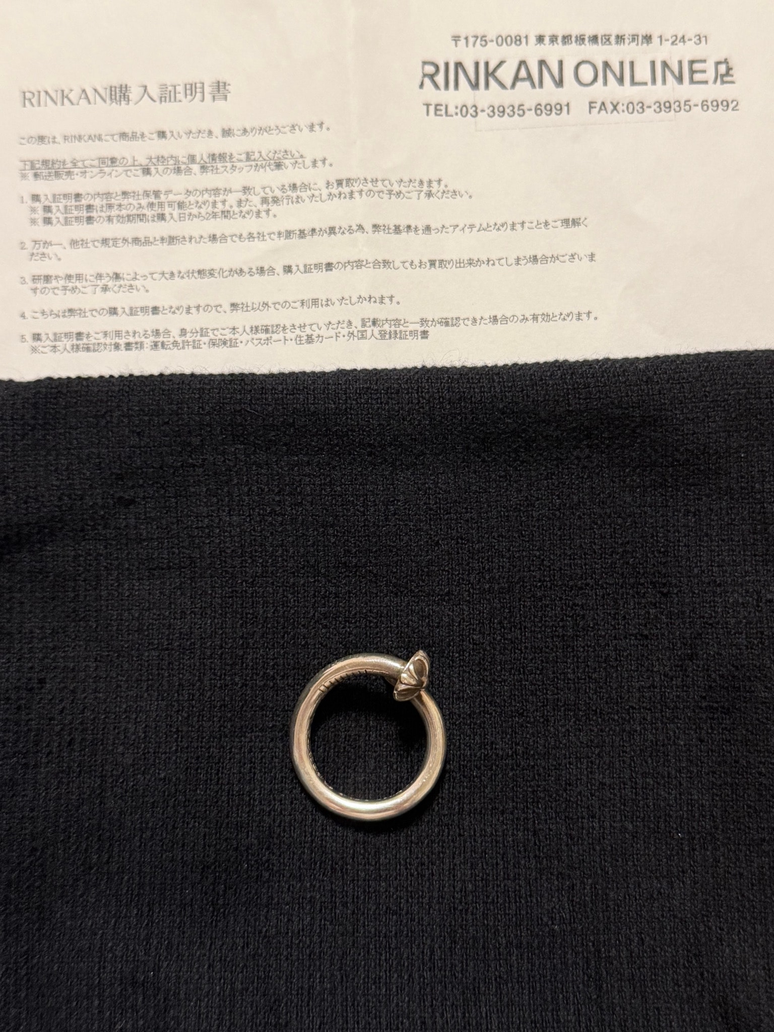 Chrome Hearts Nail Ring w/ Cross Ball "Silver"