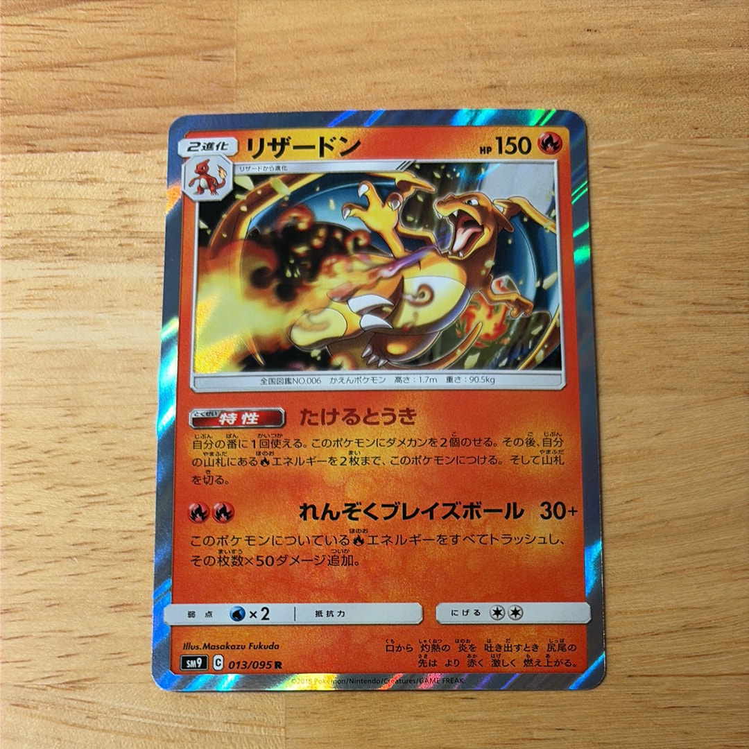 ピカチュウ：YU NAGABA×ポケモンカードゲーム PROMO S-Pプロモ… ピカチュウ:プロモ [S-P 208](「YU NAGABA×ポケモンカードゲーム