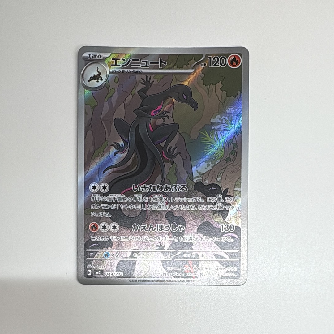 PSA10】メガピクシーex SR [M3 096/080](拡張パック「ムニキスゼロ