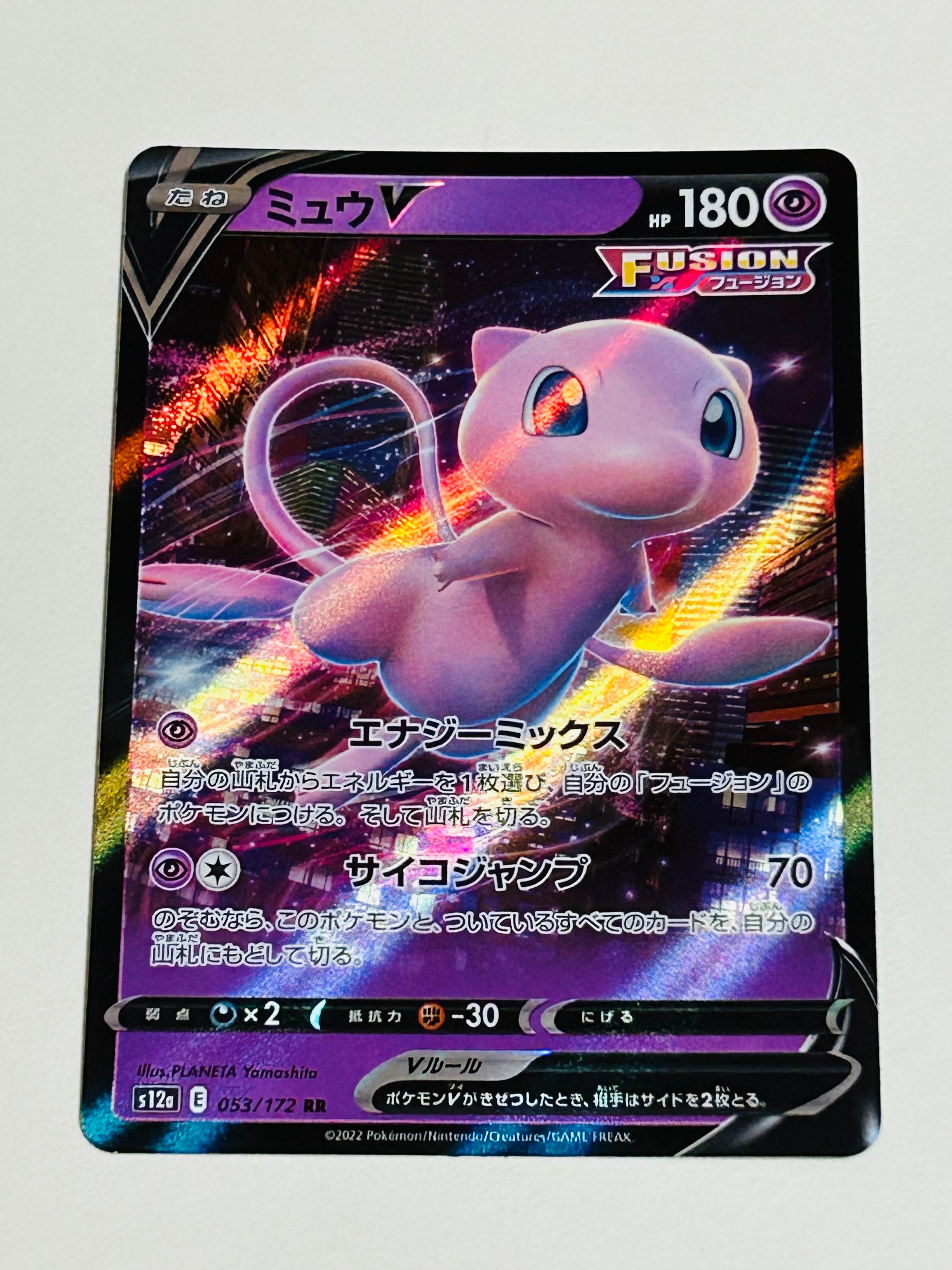 状態B】メガヤドランex P [M-P 071](ポケモンカードゲームMEGA「プロモ