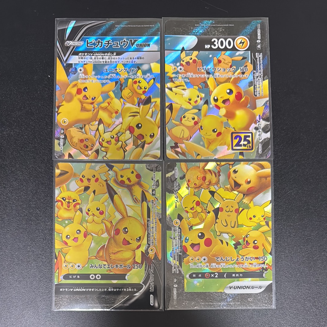 ツツジ HR S9a バトルリージョン 089/067 psa10 ポケカ ツツジ【HR】{089/067}