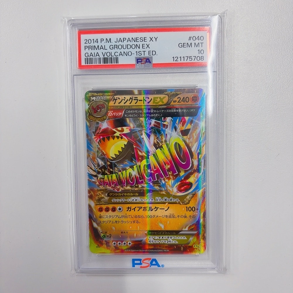 ゲンシグラードンEX RR :1ED [XY5 040/070](拡張パック「ガイア