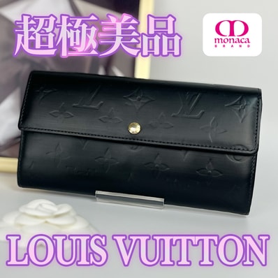 超極美品 LOUIS VUITTON ポルトフォイユサラ 長財布 マットブラック レディース メンズ