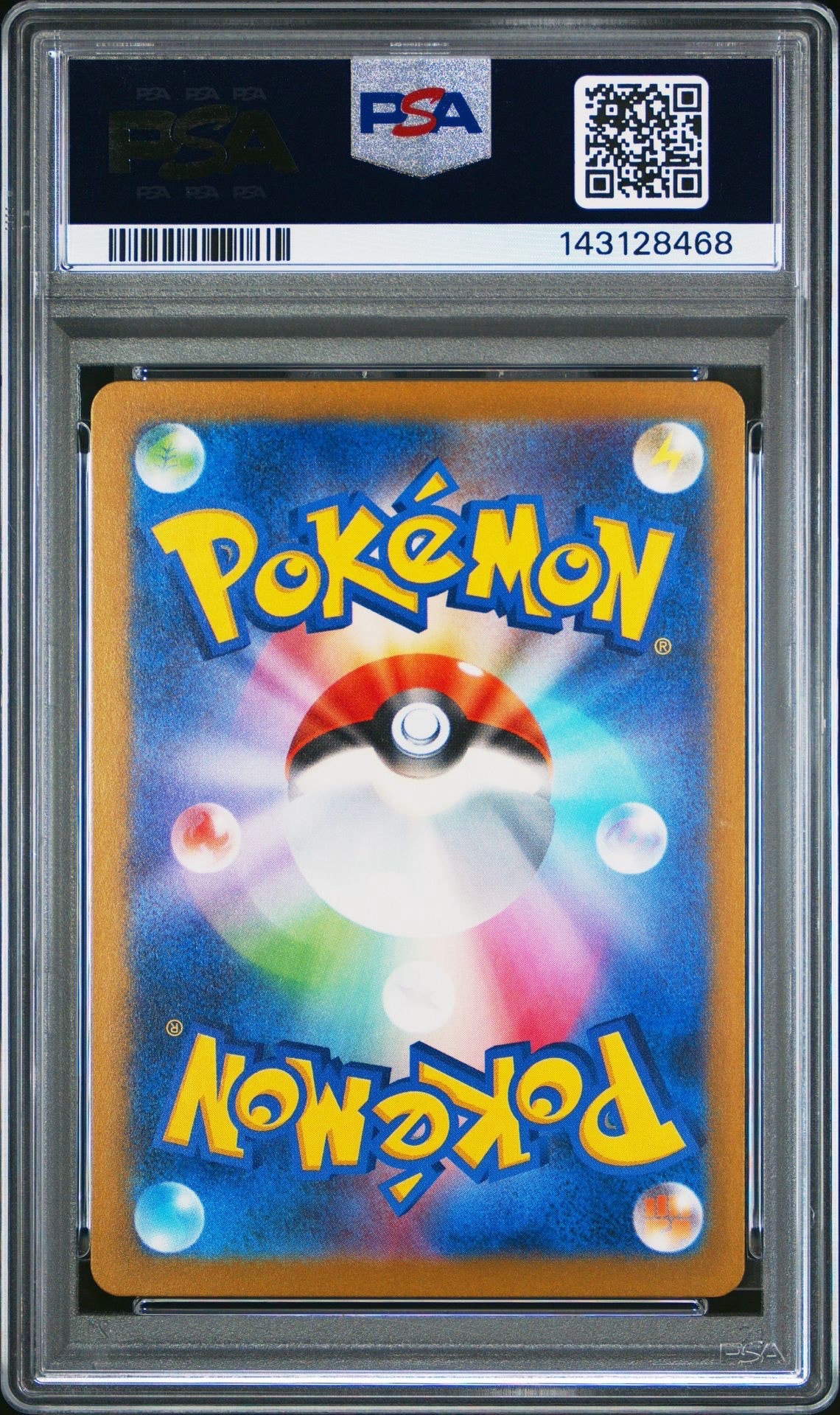 PSA10】メガディアンシーex MA [M2a 227/193](ハイクラスパック「MEGA