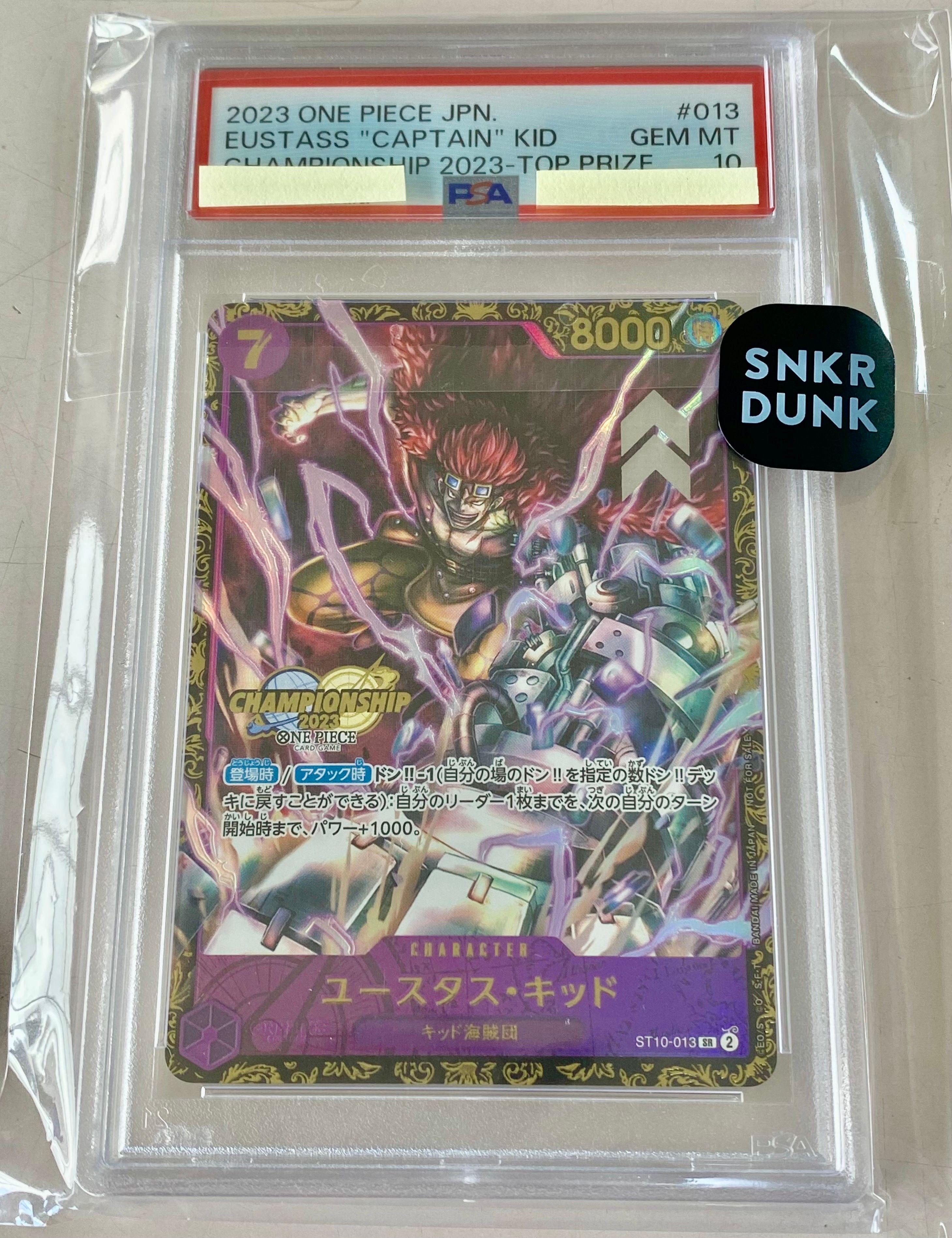 ユースタス・キッド [ST10-013] (チャンピオンシップ 記念品)