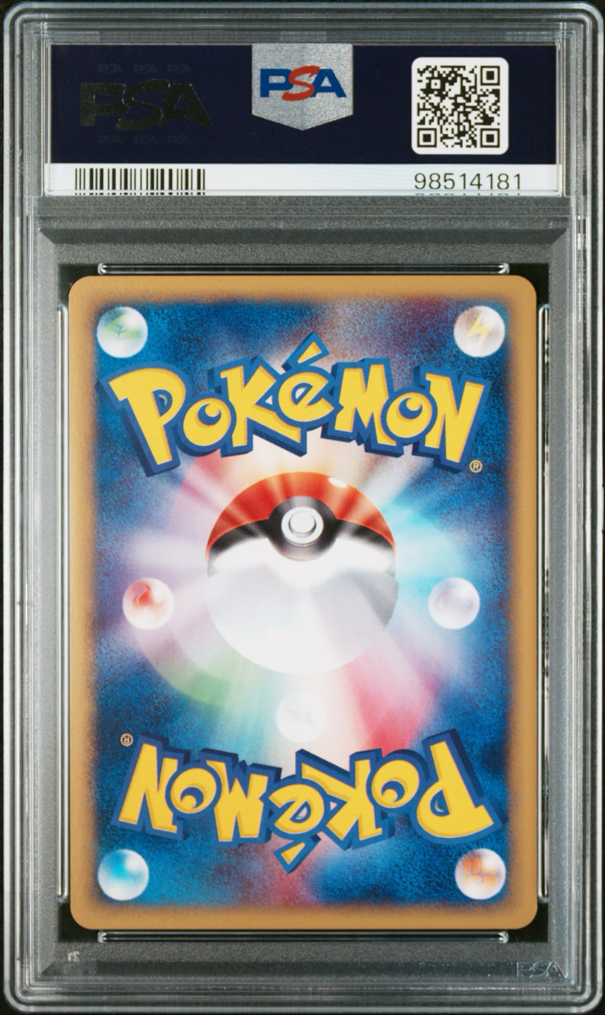 PSA10】トゲチック ☆ :1ED [e2 062/092] (拡張パック第2弾「地図に
