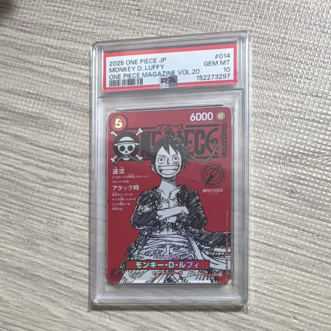 PSA10】モンキー・D・ルフィ SR [ST21-014](プロモーションカード