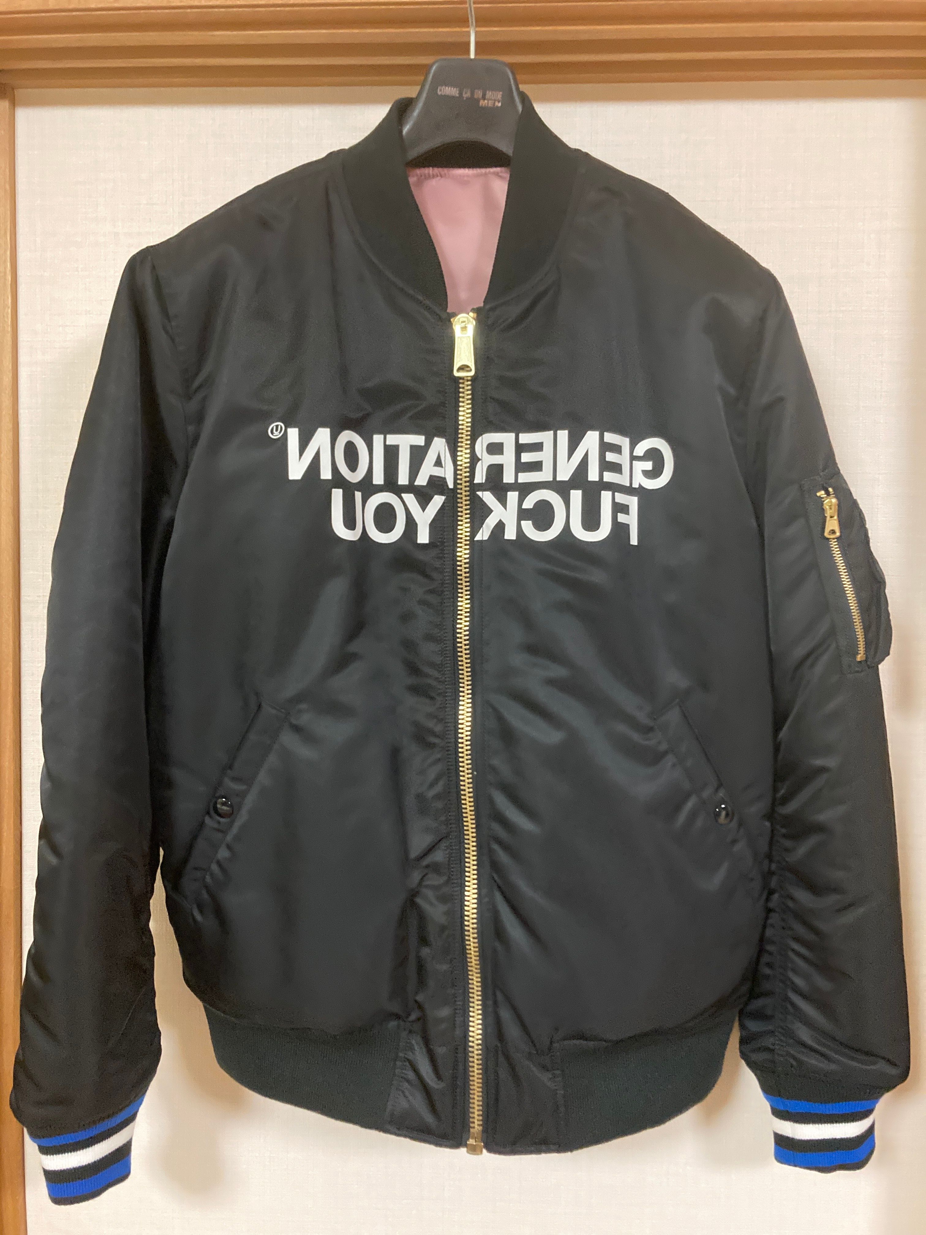 Supreme Undercover Reversible MA-1 "Black"