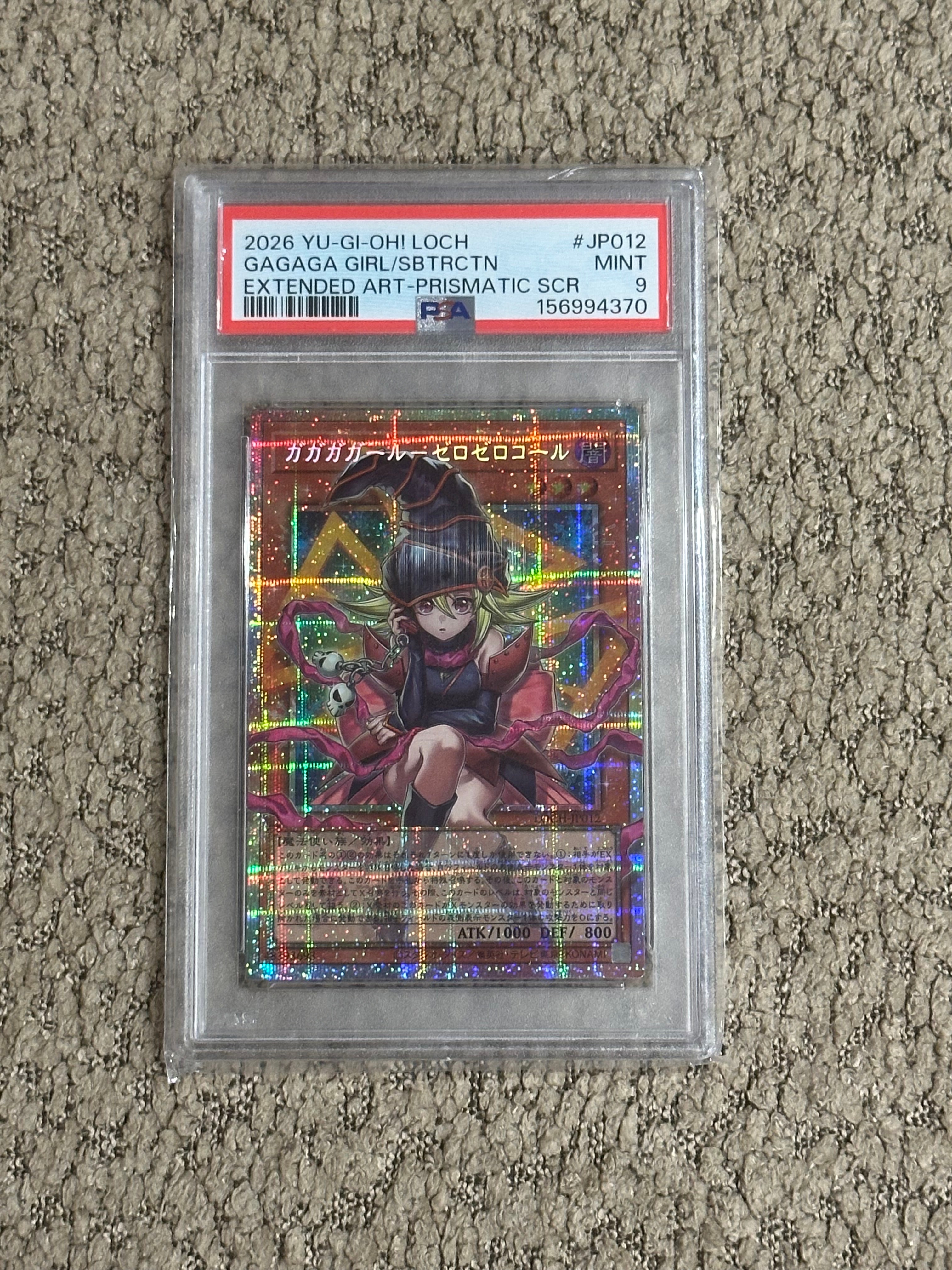 始まりの神ファーラ SE [CORI-JP022](カオス・オリジンズ)の新品/中古