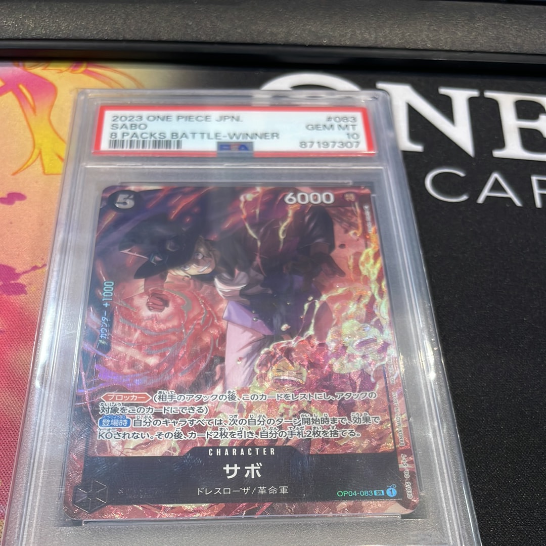 サボ SR [OP04-083] ( 8パックバトル優勝記念品)