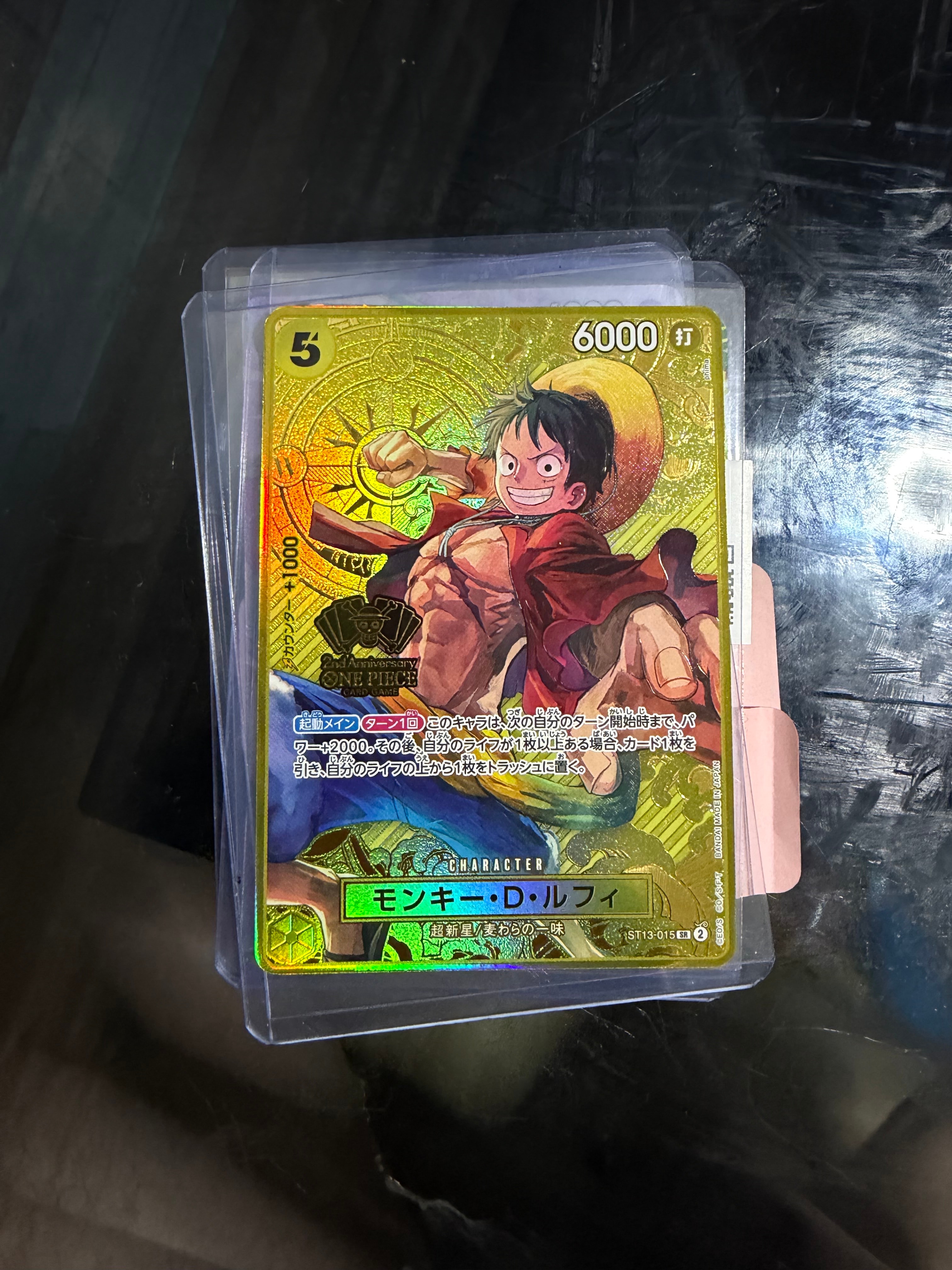 PSA10】モンキー・D・ルフィ SR [ST13-015](スペシャルグッズセット