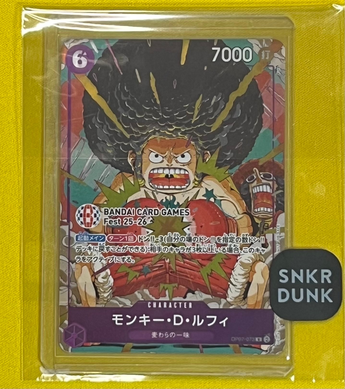 モンキー・D・ルフィ R :来場記念品 [OP07-073](プロモーションカード「バンダイカードゲームズフェスト 25-26 イン 東京」)