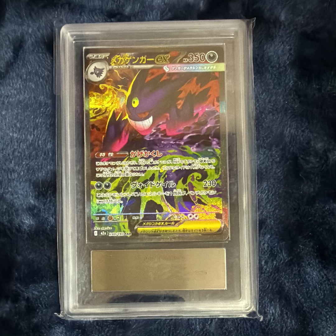 ジラーチ :1ED [CP5 027/036](コンセプトパック 「幻・伝説ドリーム
