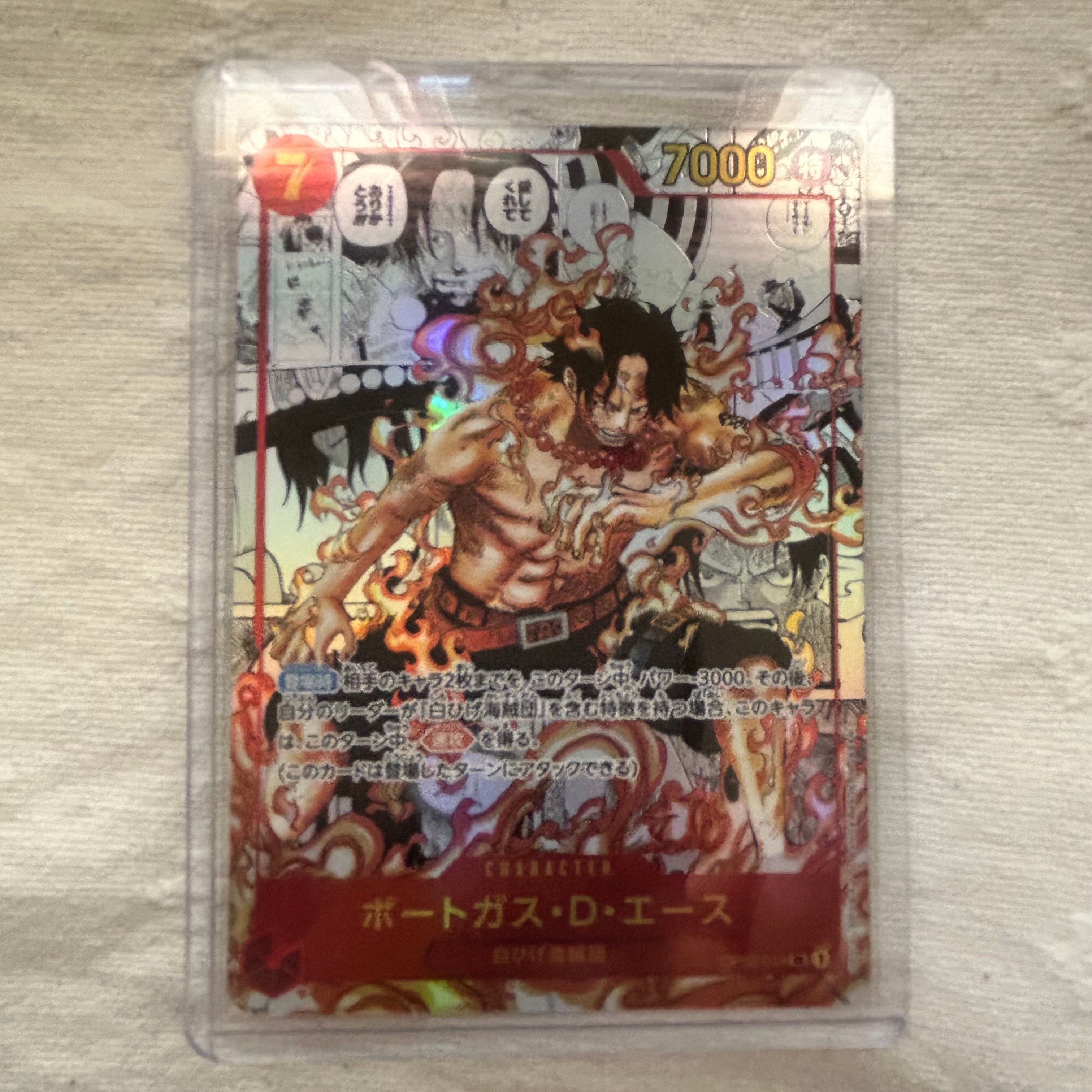 ポートガス・D・エース SR-SP (コミパラ) [OP02-013](ブースターパック「頂上決戦」)