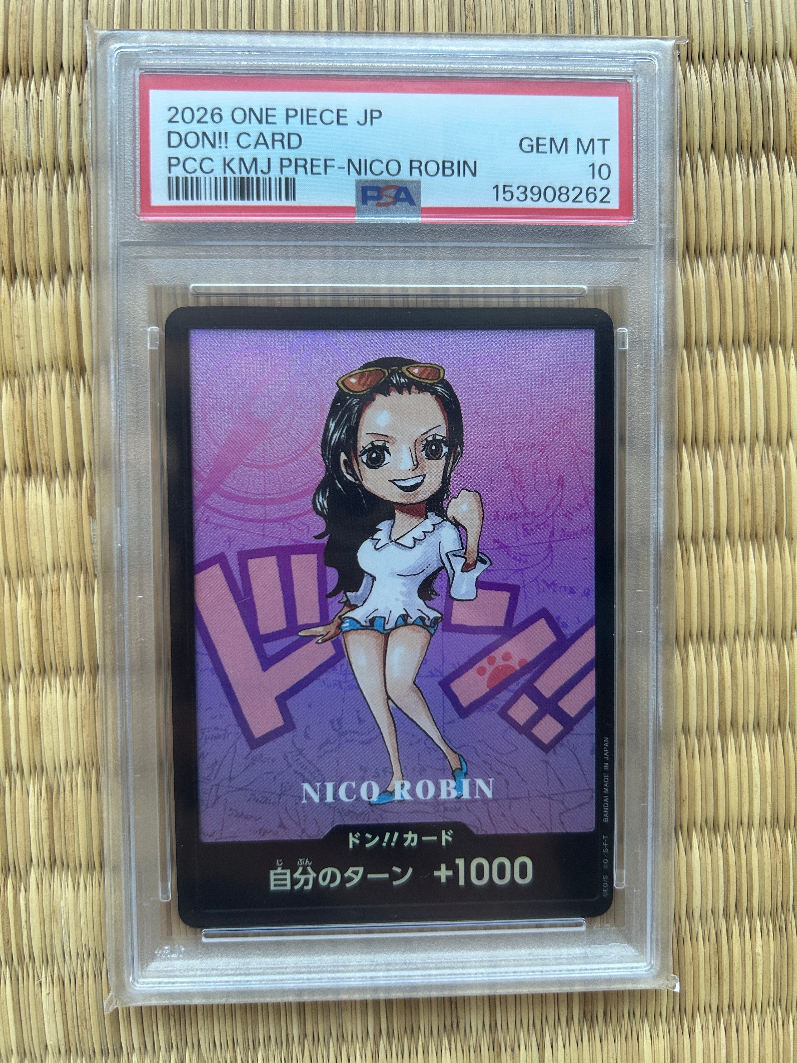 状態A】ドン!!カード : ニコ・ロビン (プレミアムカードコレクション