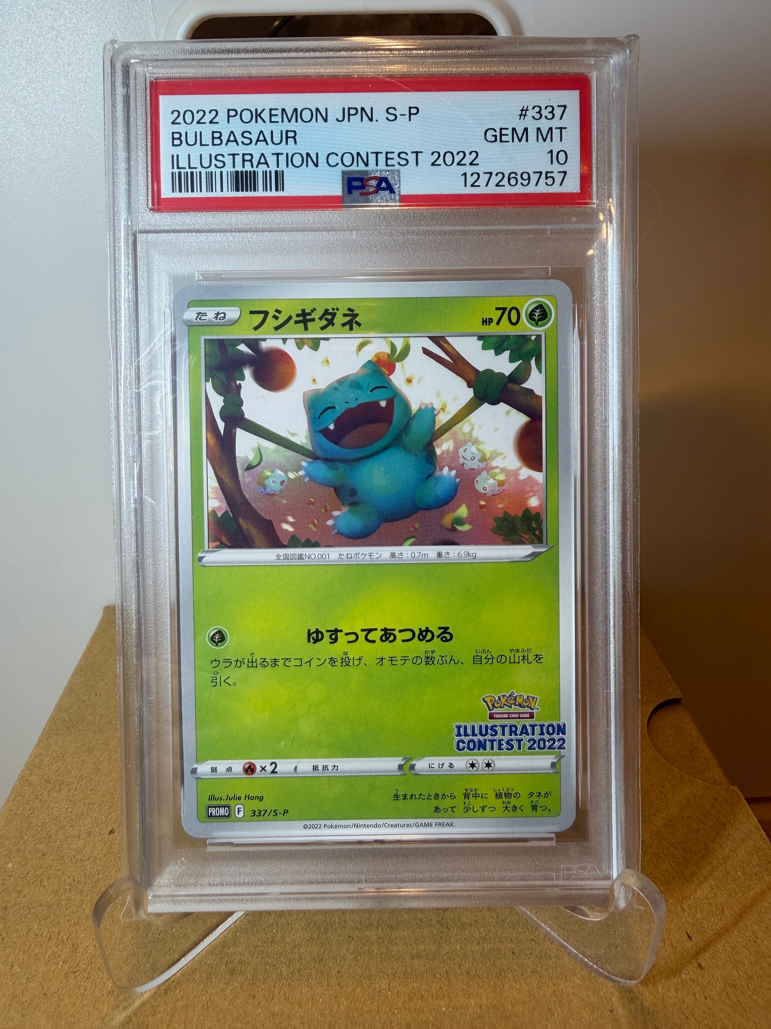 PSA10】フシギダネプロモ[PROMO337 S-P](プロモーションカード