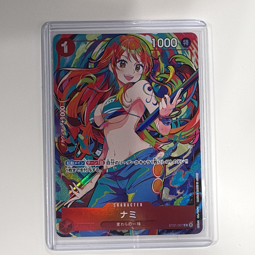 ナミ C [ST01-007](プレミアムブースター「ONE PIECE CARD THE BEST ストレージボックスセット」)