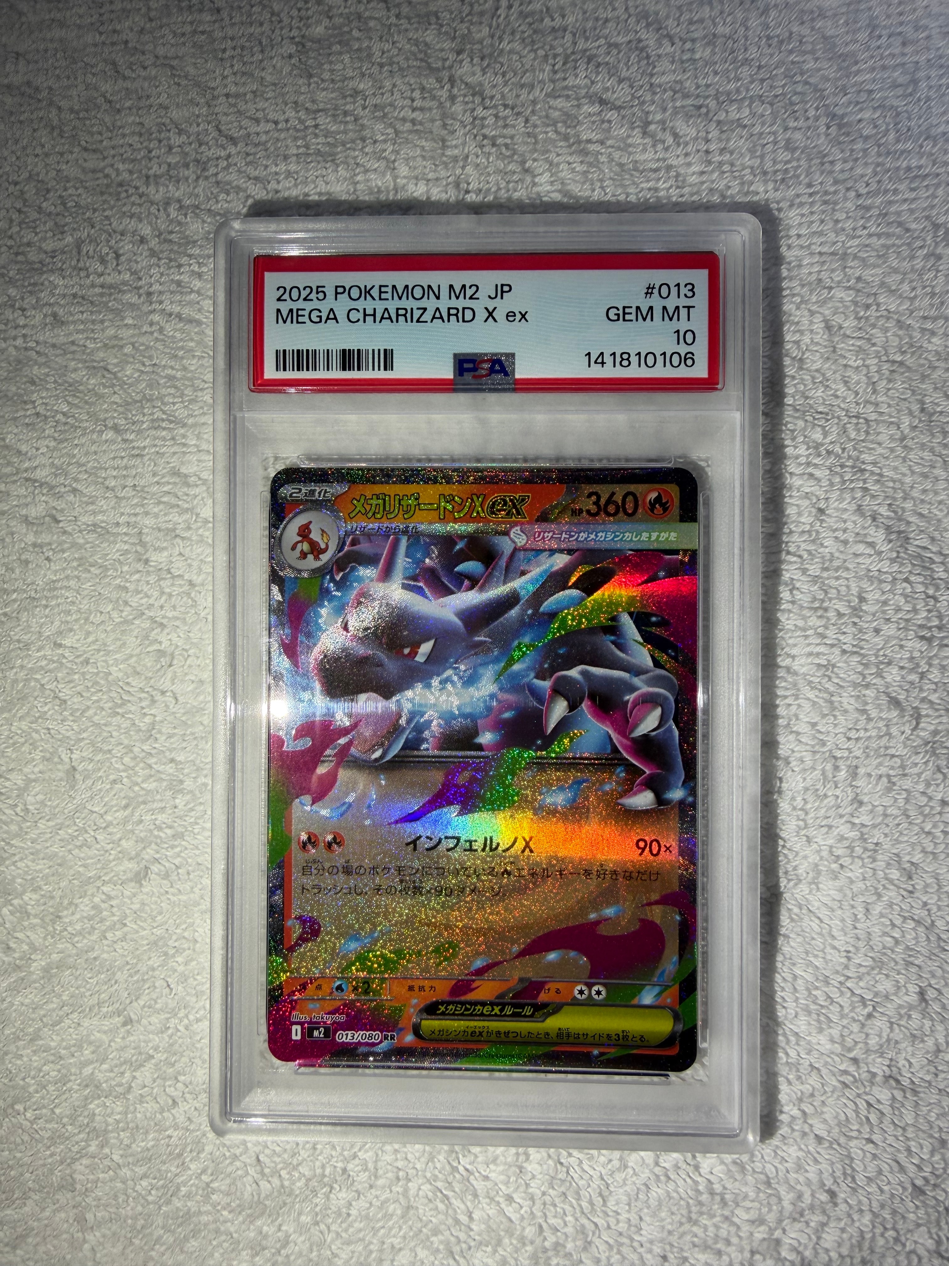 基本悪エネルギー BREAK柄UR仕様: プロモ[XY-P](プロモーションカード