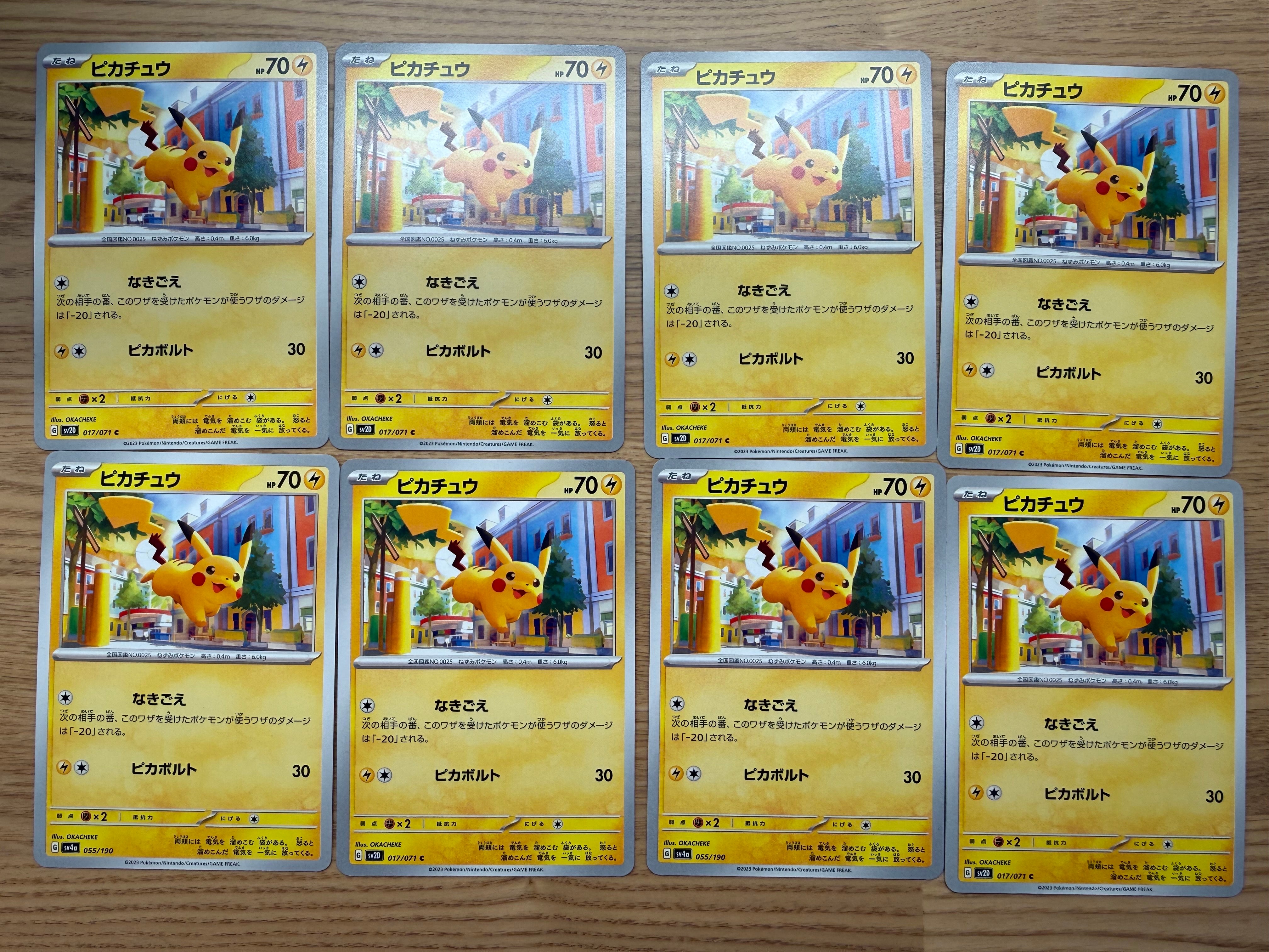 ピカチュウ C[SV2D 017/071](拡張パック「クレイバースト」)