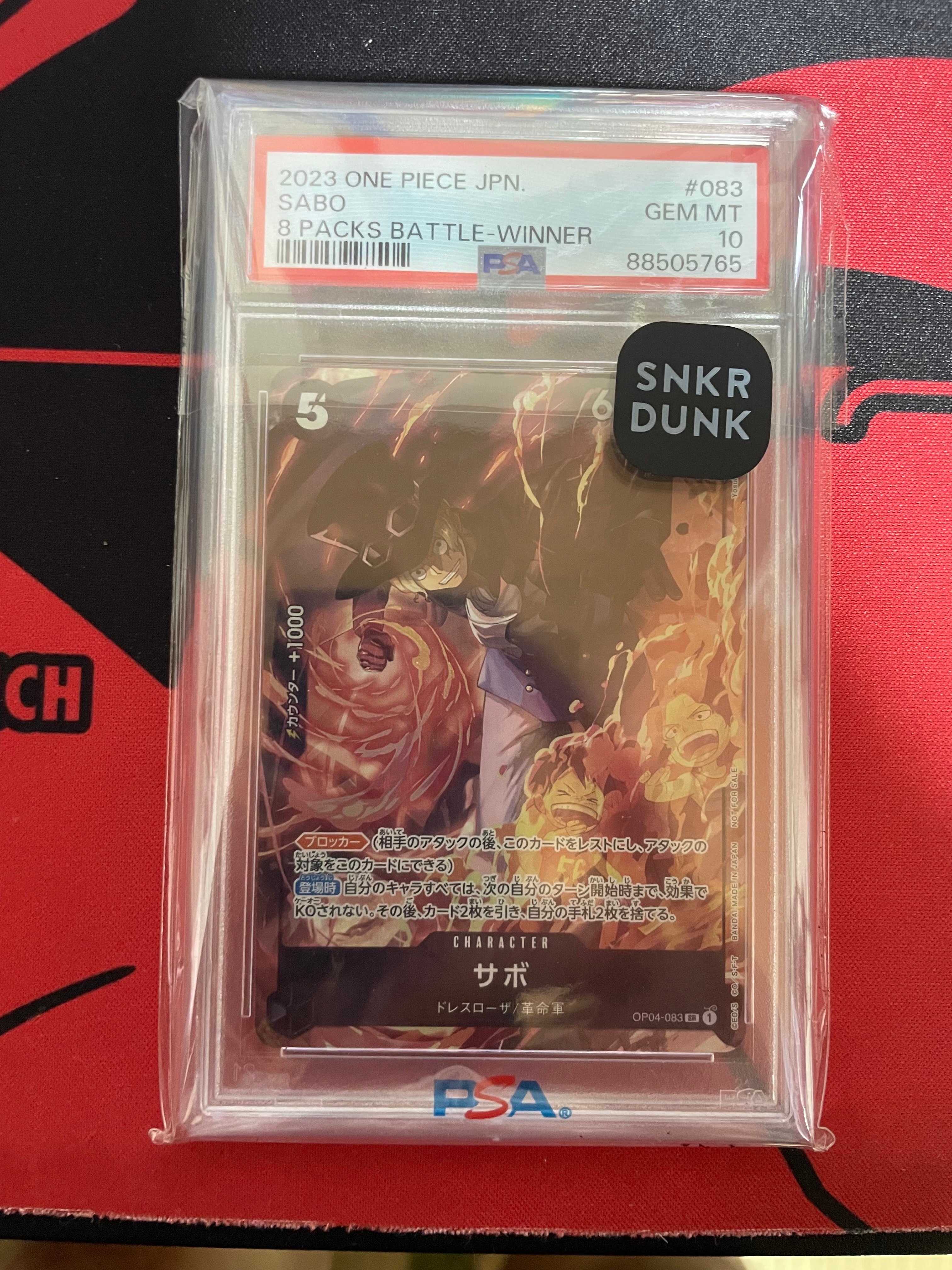 サボ SR [OP04-083] ( 8パックバトル優勝記念品)