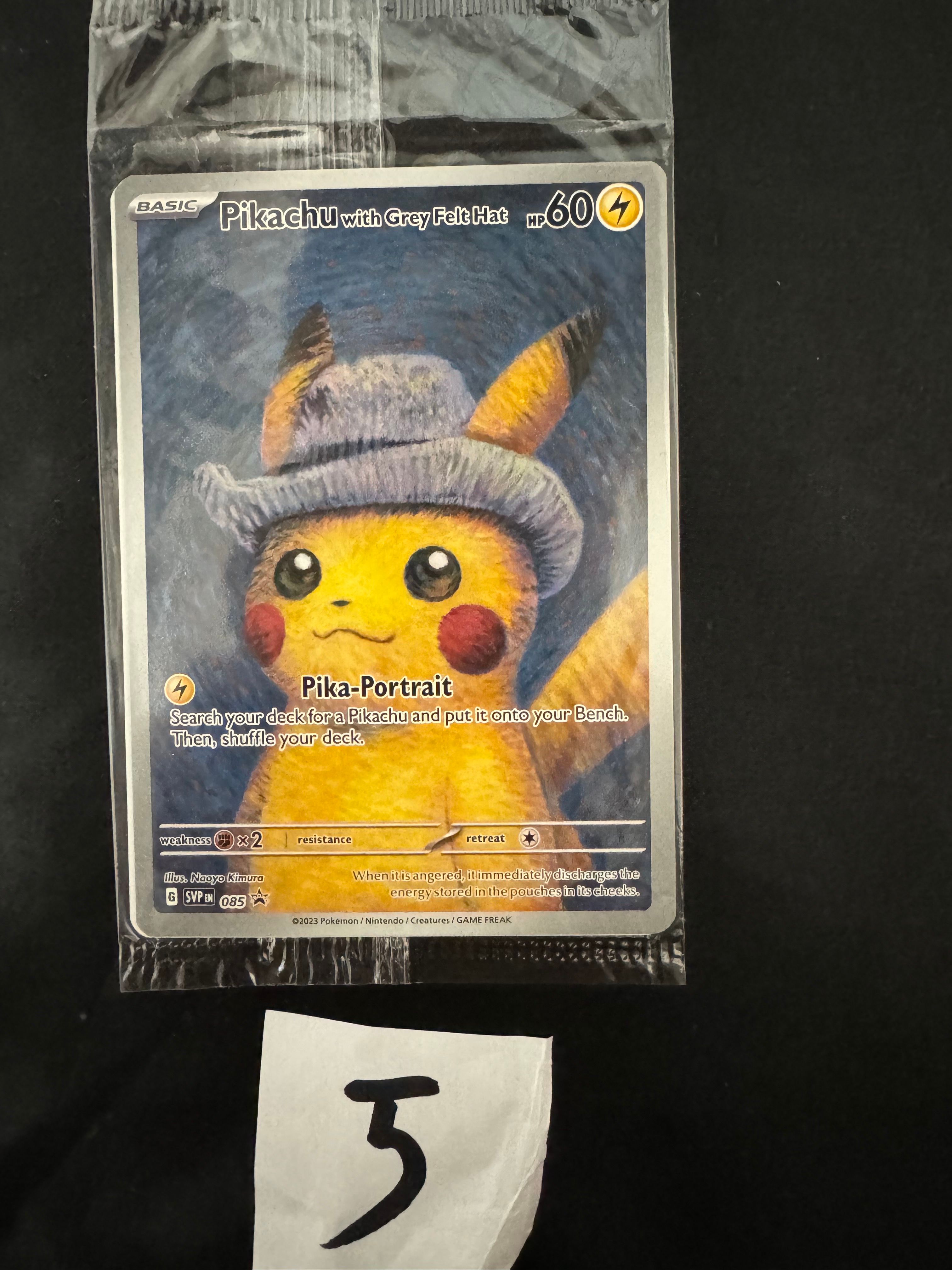 ピカチュウ : プロモ [SVP EN 085](「ゴッホ展」 プロモーションカード「SVP EN」) 【英語版】