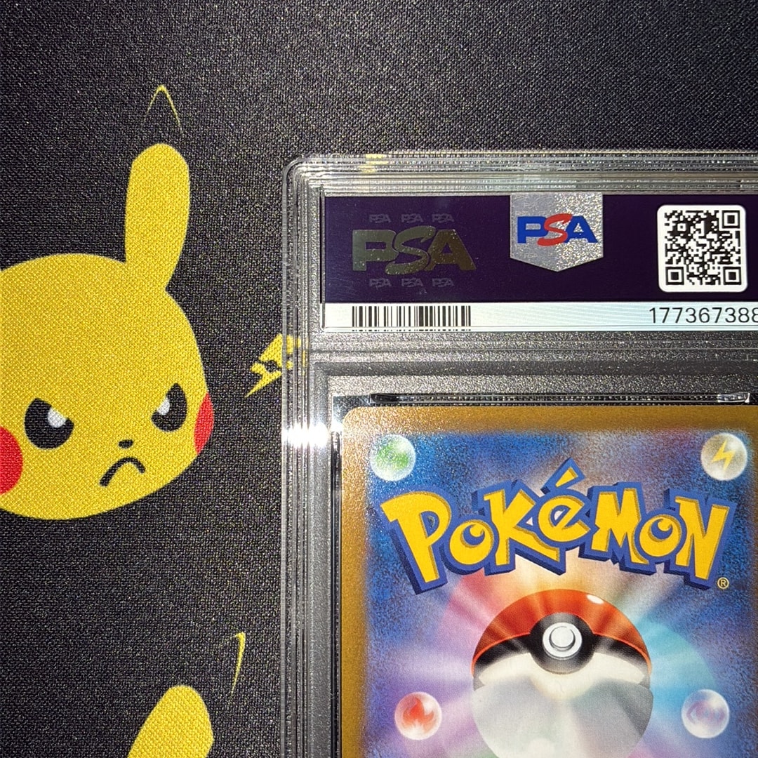 PSA10】ピカチュウ: プロモ[323 S-P](プロモーションカード