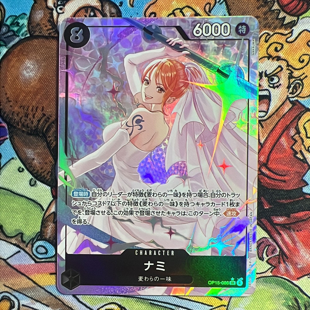 ナミ SR-P [OP15-086](ブースターパック「神の島の冒険」)の新品/中古