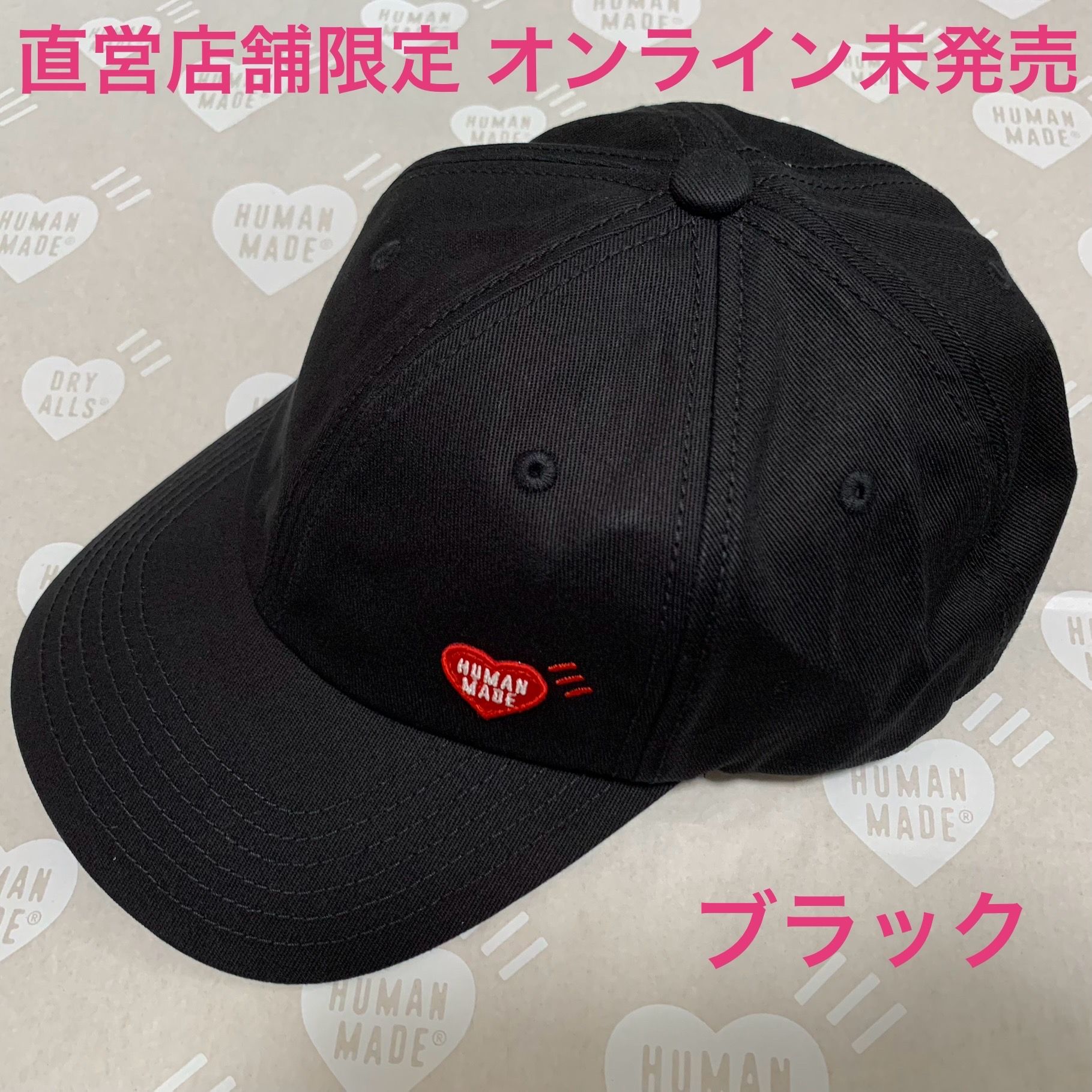 直営店限定 新品 HUMAN MADE ヒューマンメイド キャップ