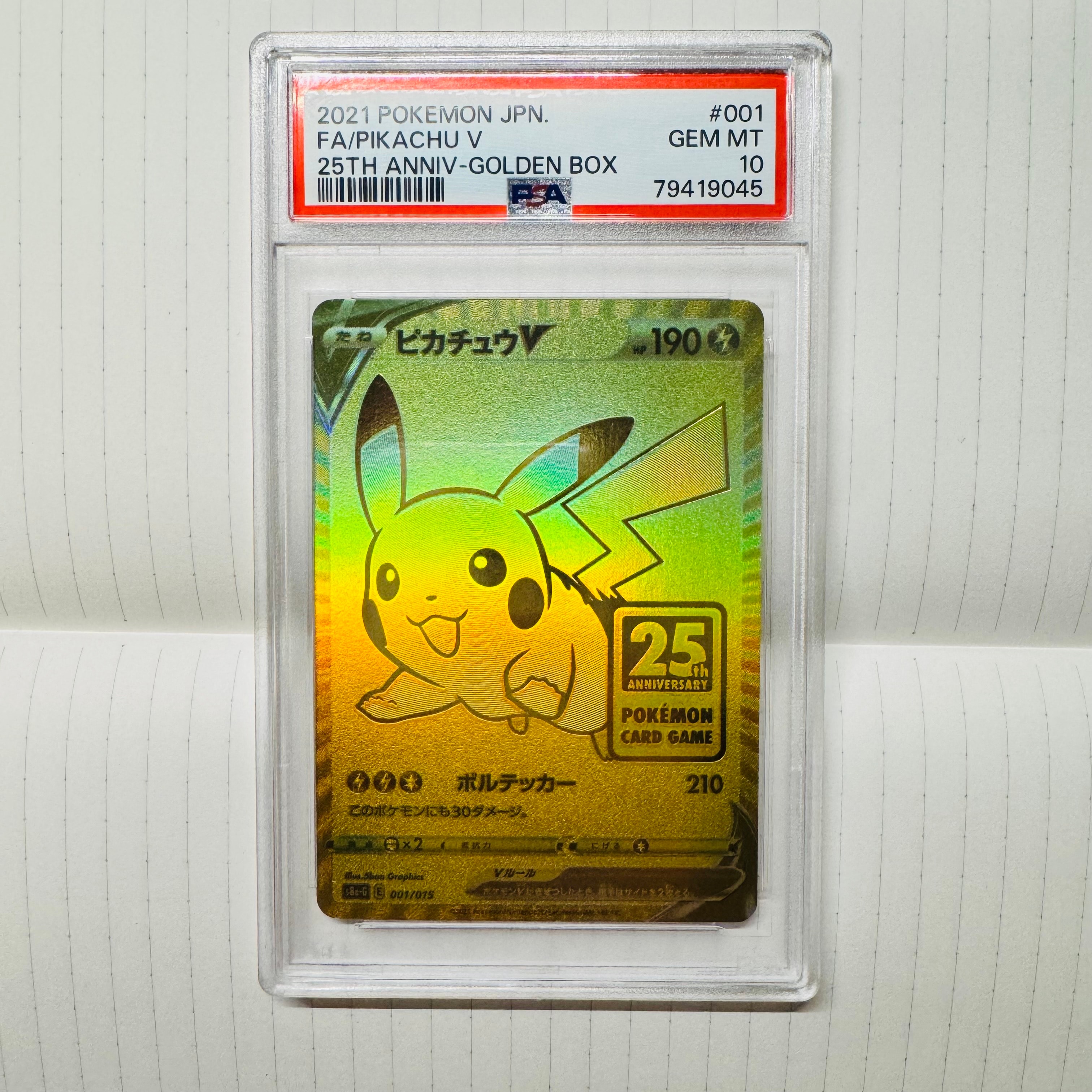 ファイヤー :1ED [CP5 005/036](コンセプトパック「幻・伝説ドリーム