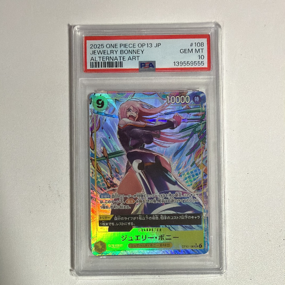 PSA10】ジュエリー・ボニー SR [OP13-108](プロモーションカード