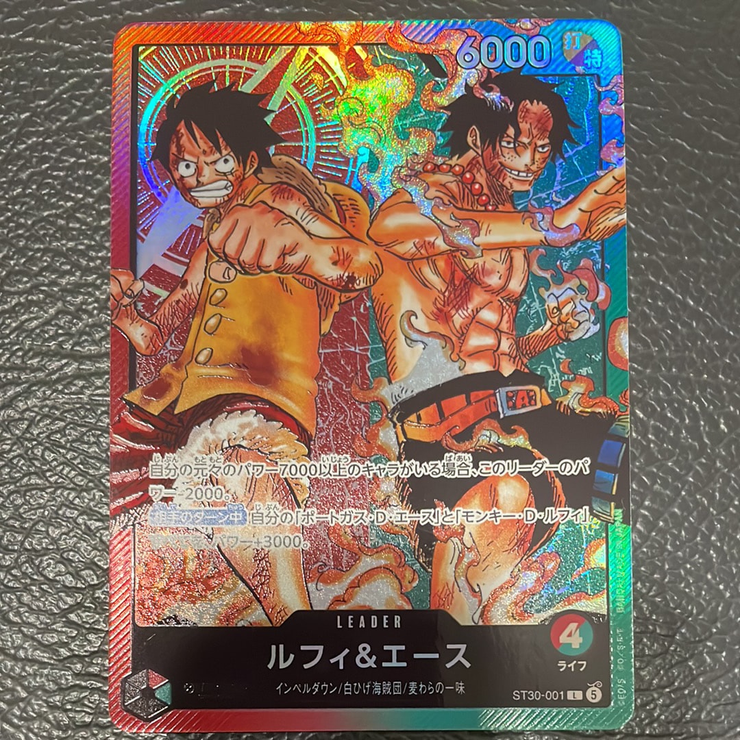 ルフィ&エース L [ST30-001](スタートデッキEX「ルフィ&エース」)