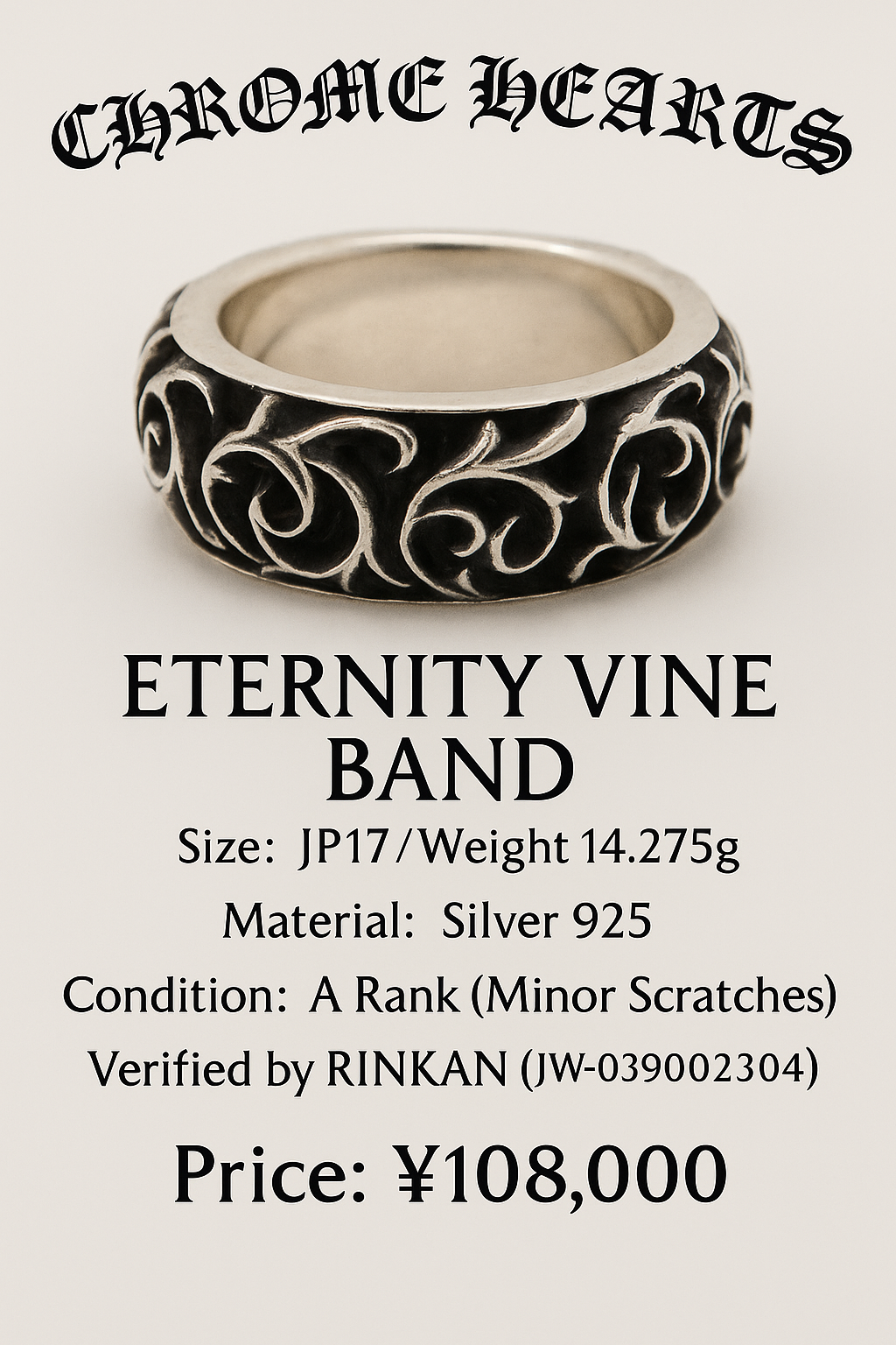 CHROME HEARTS ヴァインバンドリング 17号 鑑定済CHROME HEARTS(クロムハーツ)を象徴する立体彫刻モデルのひとつ、「エタニティヴァインバンド」リングです。