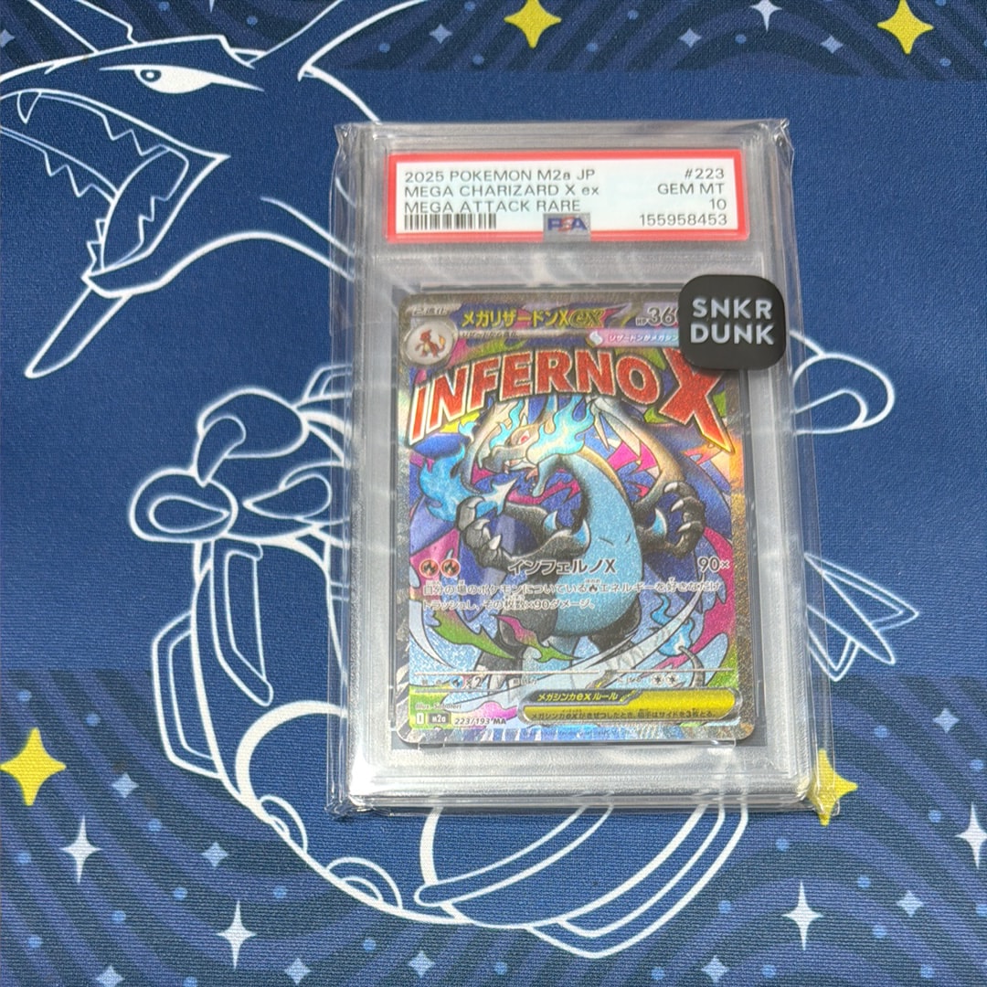 メガリザードンXex MA [M2a 223/193](ハイクラスパック「MEGAドリームex」)