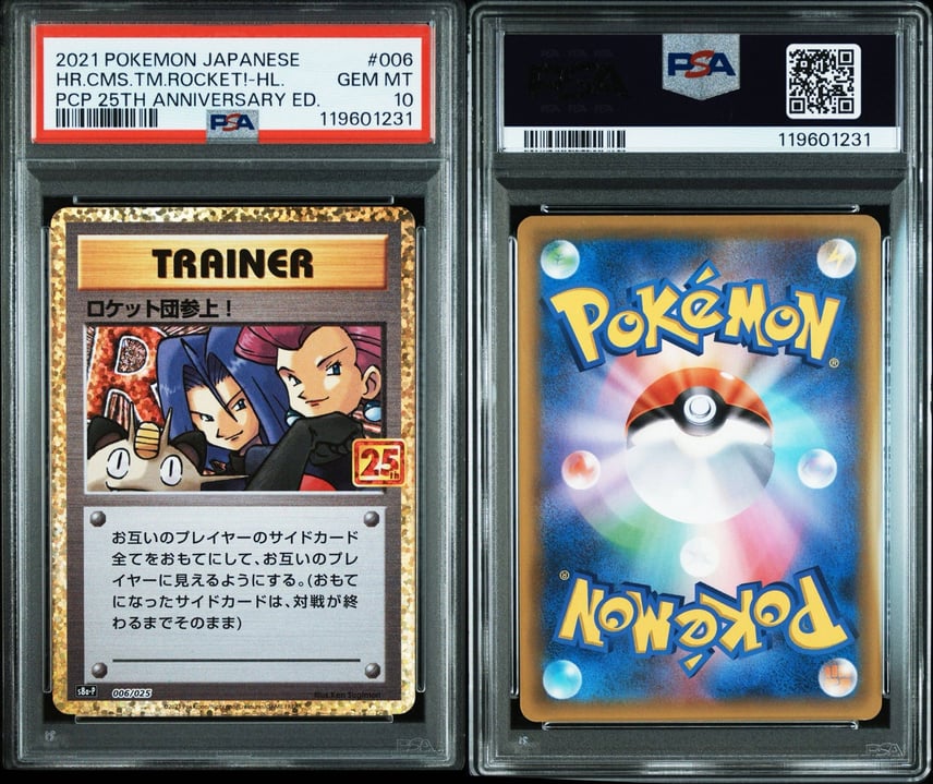 最安値』PSA10ロケット団参上! P プロモカードパック 25th PSA10 最安値』PSA10ロケット団参上! P プロモカードパック 25th PSA10