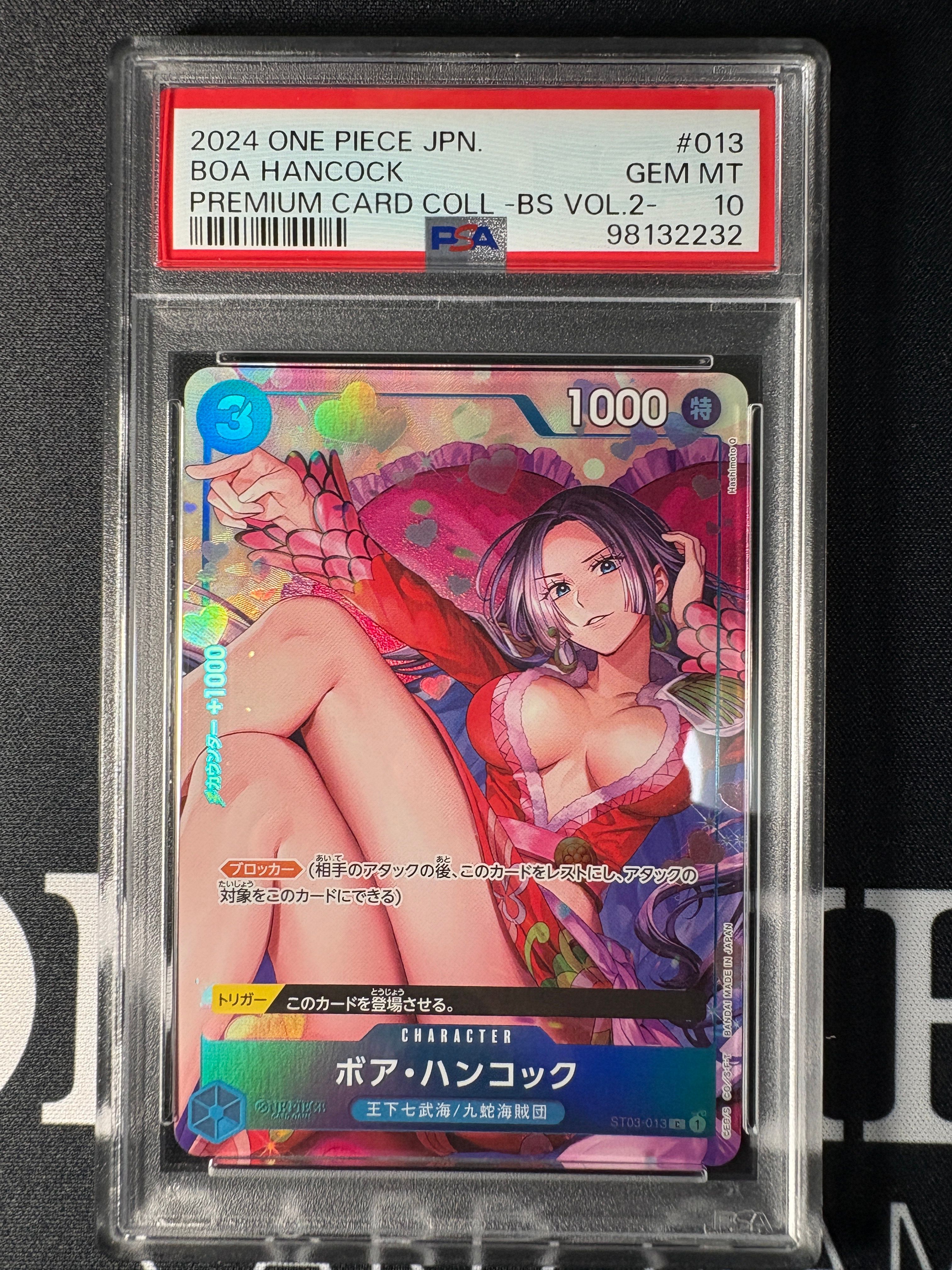ボア・ハンコック C [ST03-013](プレミアムカードコレクション「ベストセレクションvol.2」)