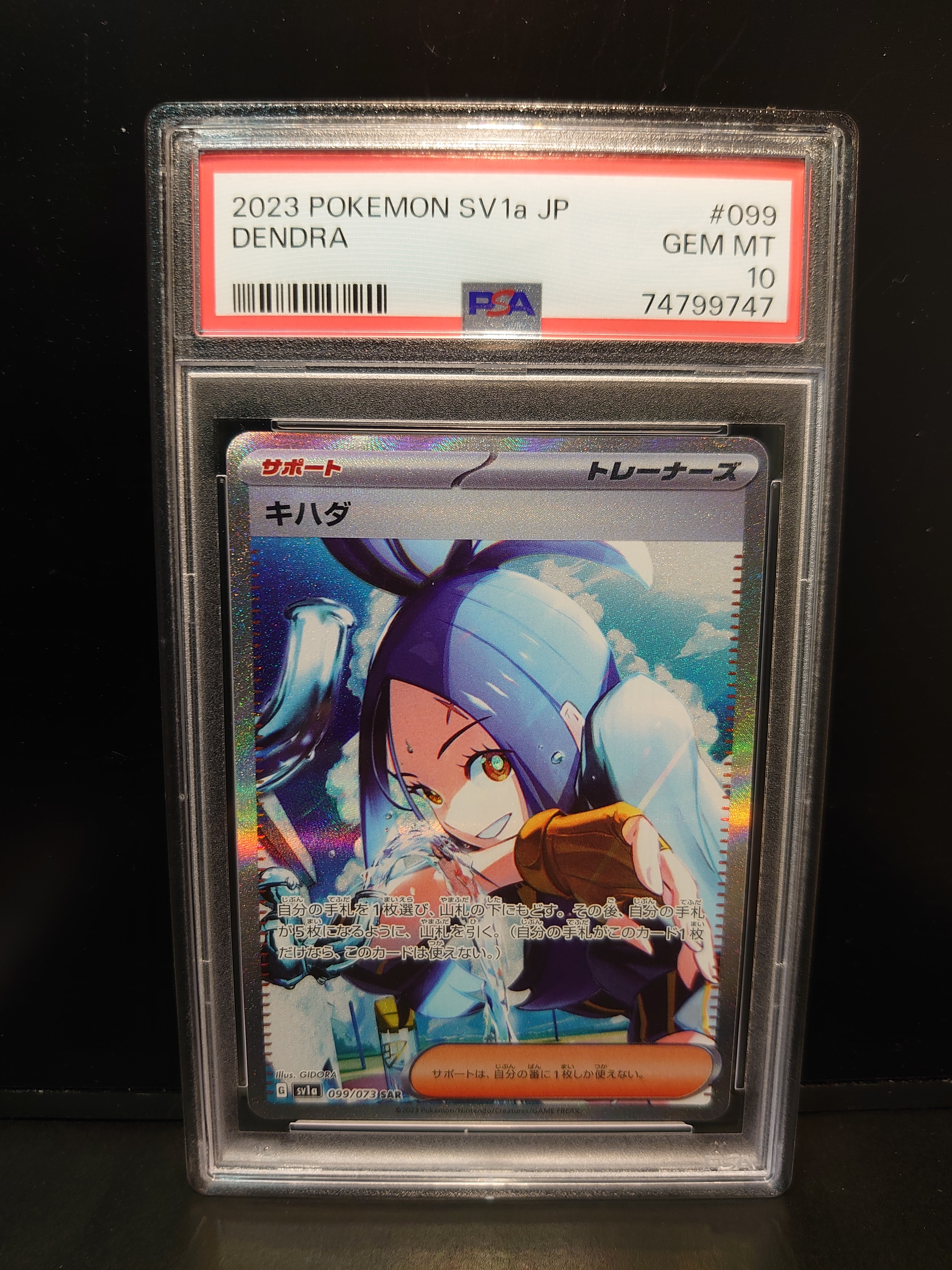 PSA10】オーダイル : 旧裏 [PRMF-1 No.160](ポケモンカード☆neo