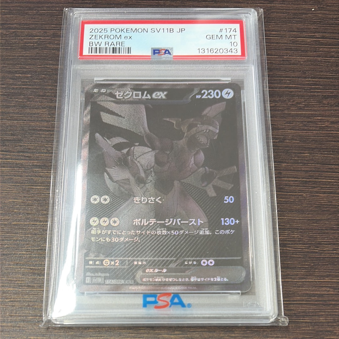 PSA10】セレビィ ☆ : 旧裏 [neo3 No.251](ポケモンカード☆neo 拡張