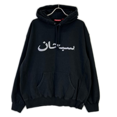 シュプリーム ブラック Arabic ロゴフーディ スウェットシャツ Large