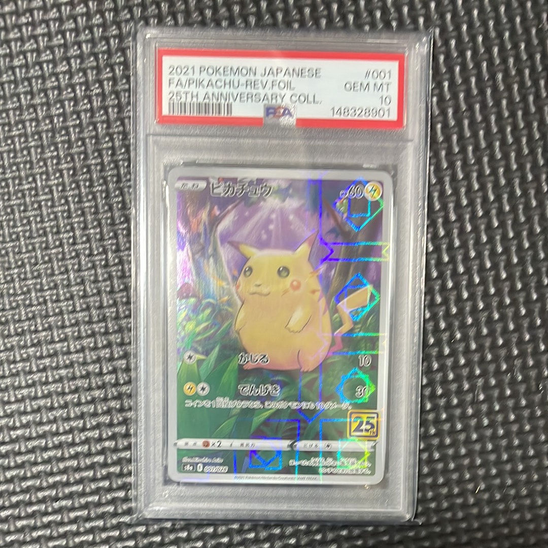 2021 ピカチュウ 25周年記念 ミラーアニバーサリーコレクション　PSA9 2021 ピカチュウ PSA 10 ミラー - カルドバ