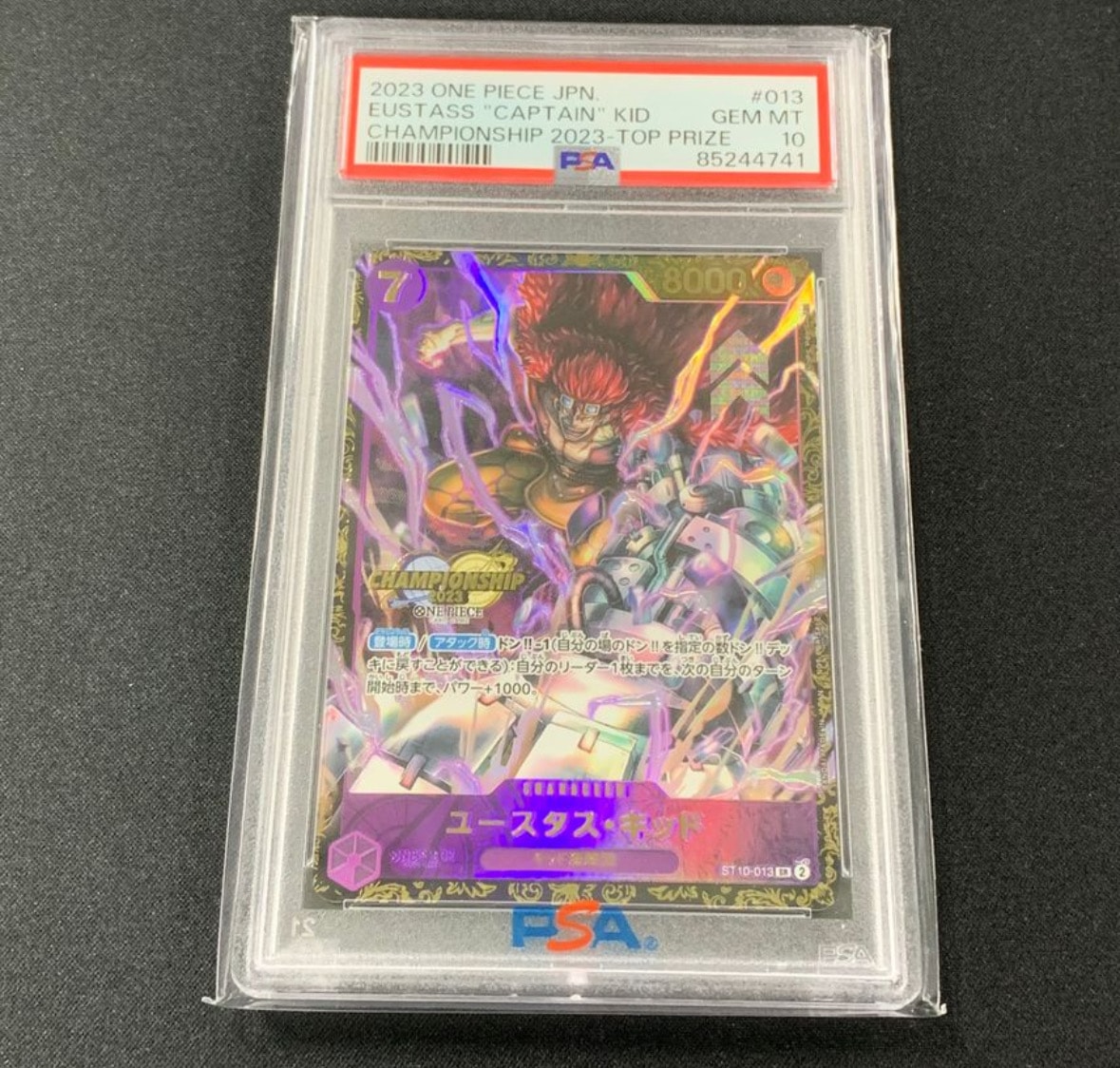 ユースタス・キッド [ST10-013] (チャンピオンシップ 記念品)