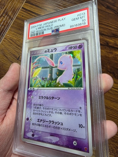 ポケモン _のミュウ プレイヤーズ プロモ 013/PLAY PSA10 ポケモン _のミュウ プレイヤーズ プロモ 013/PLAY PSA10