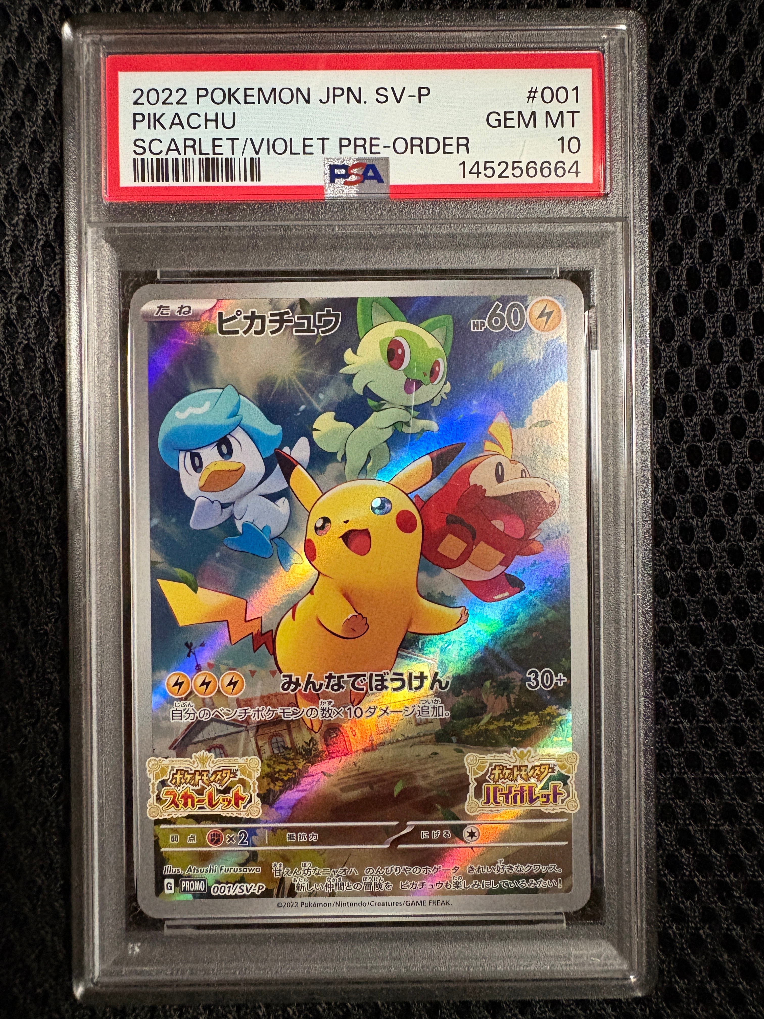 PSA10】ピカチュウ: プロモ [001/SV-P](プロモーションカード「SV-P