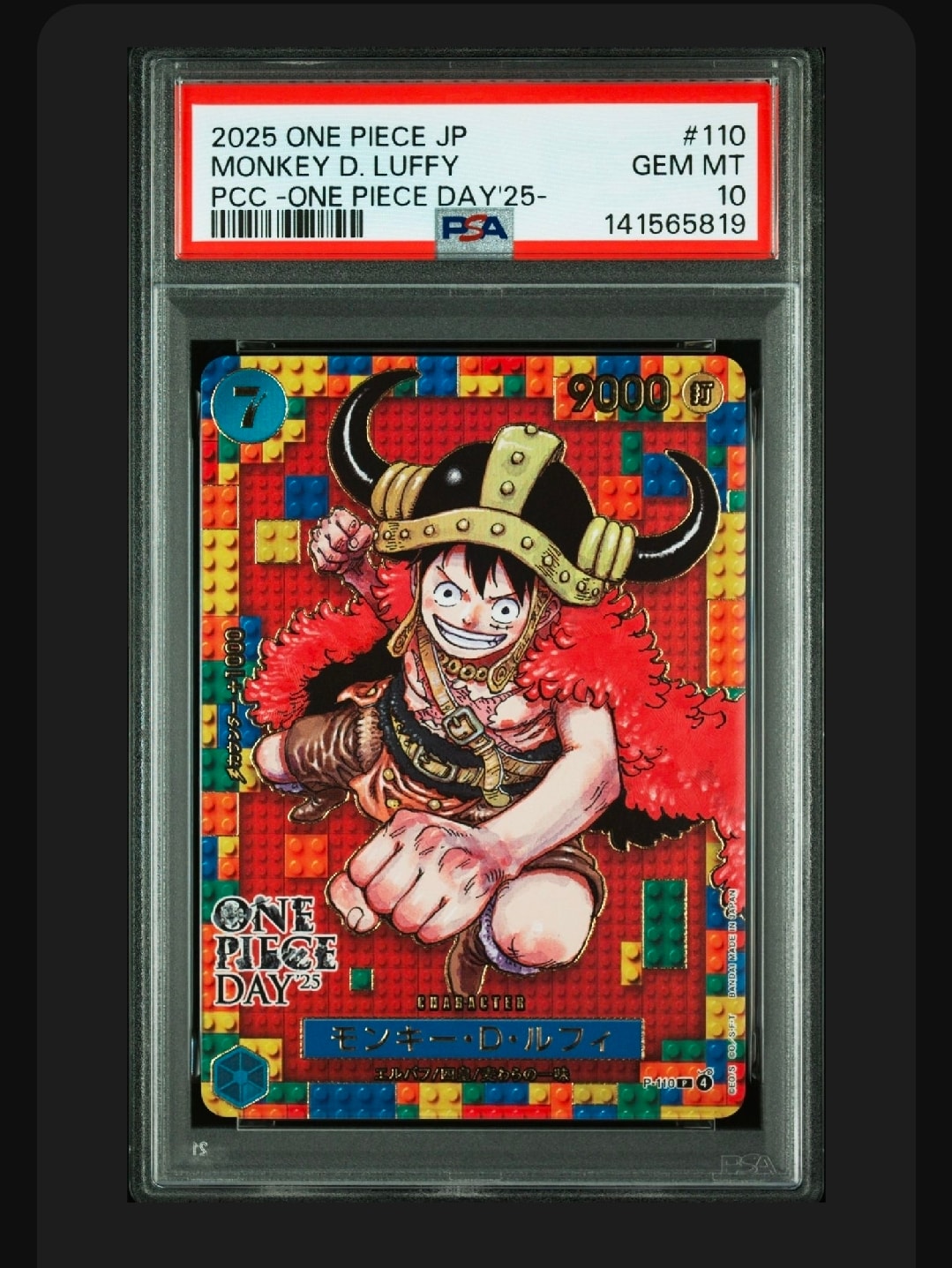 PSA10】モンキー・D・ルフィ P [P-080](プロモーションカード