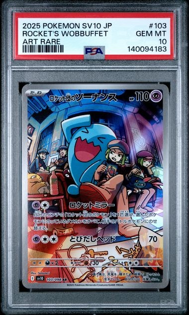 リザードンEX PROMO [030/XY-P] (2014年コロコロコミック3月号付録)の