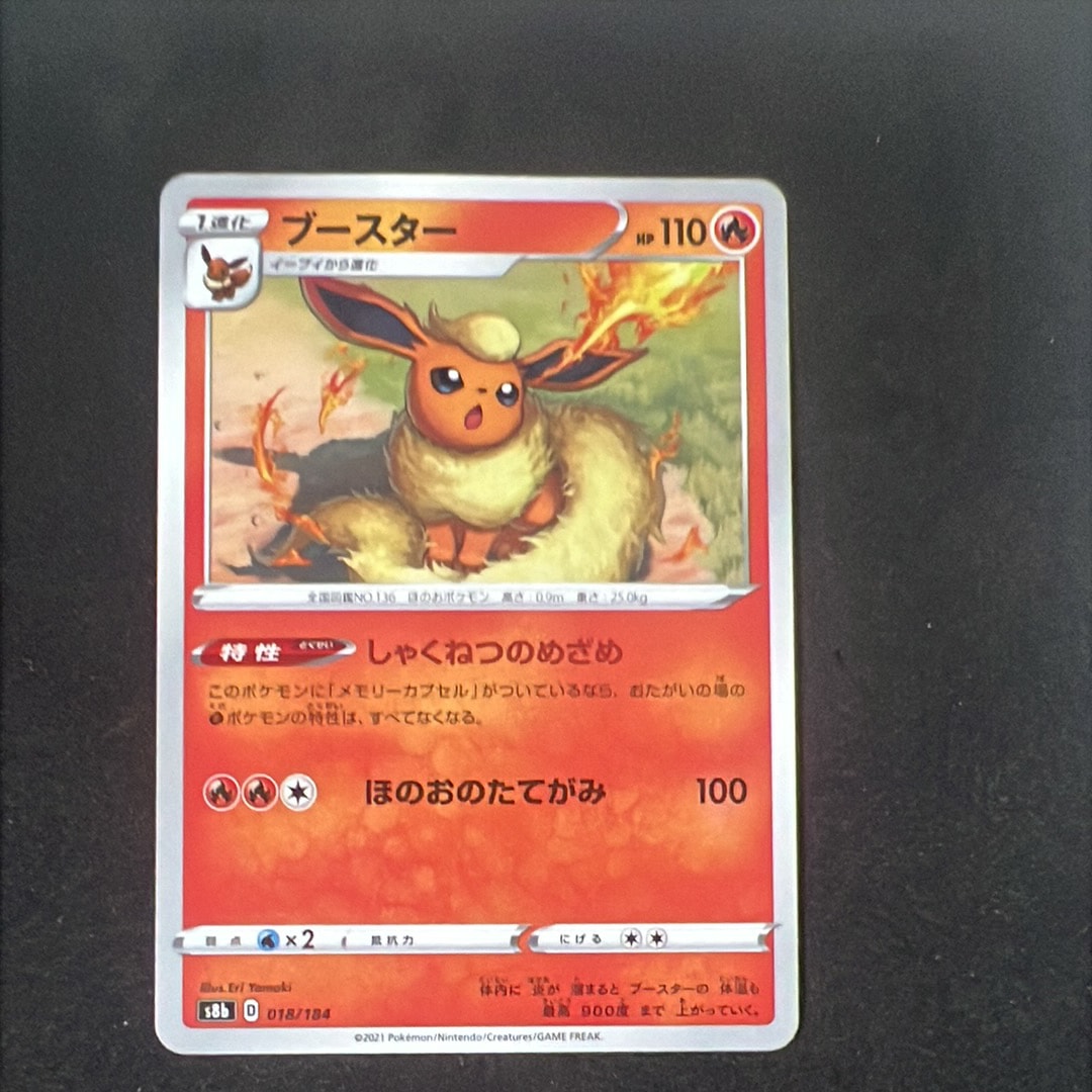 PSA9】ピカチュウ C [SM10a 009/054](強化拡張パック「ジージーエンド