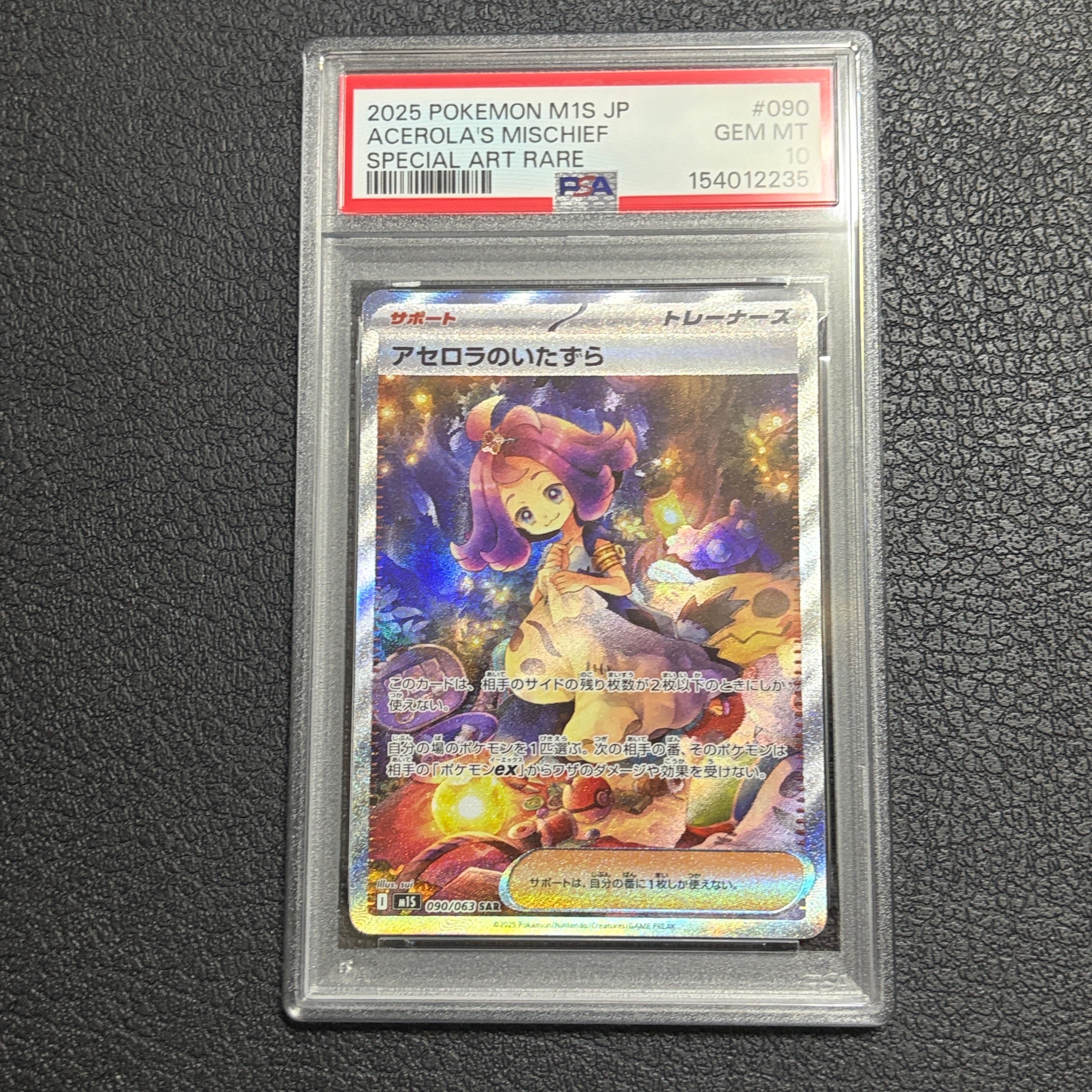 R団のエンテイex ☆[PCG3 068/084](拡張パック「ロケット団の逆襲」)の
