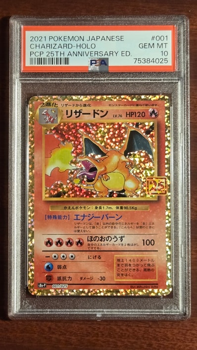 ポケモンカード レックウザ デルタ種 015/052 レックウザδ-デルタ種 ポケモンカード レックウザ デルタ種 015/052 レックウザδ-デルタ種