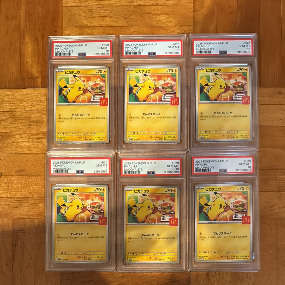 ピカチュウ P [M-P 020](プロモカードパック「マクドナルド ハッピーセット2025」)
