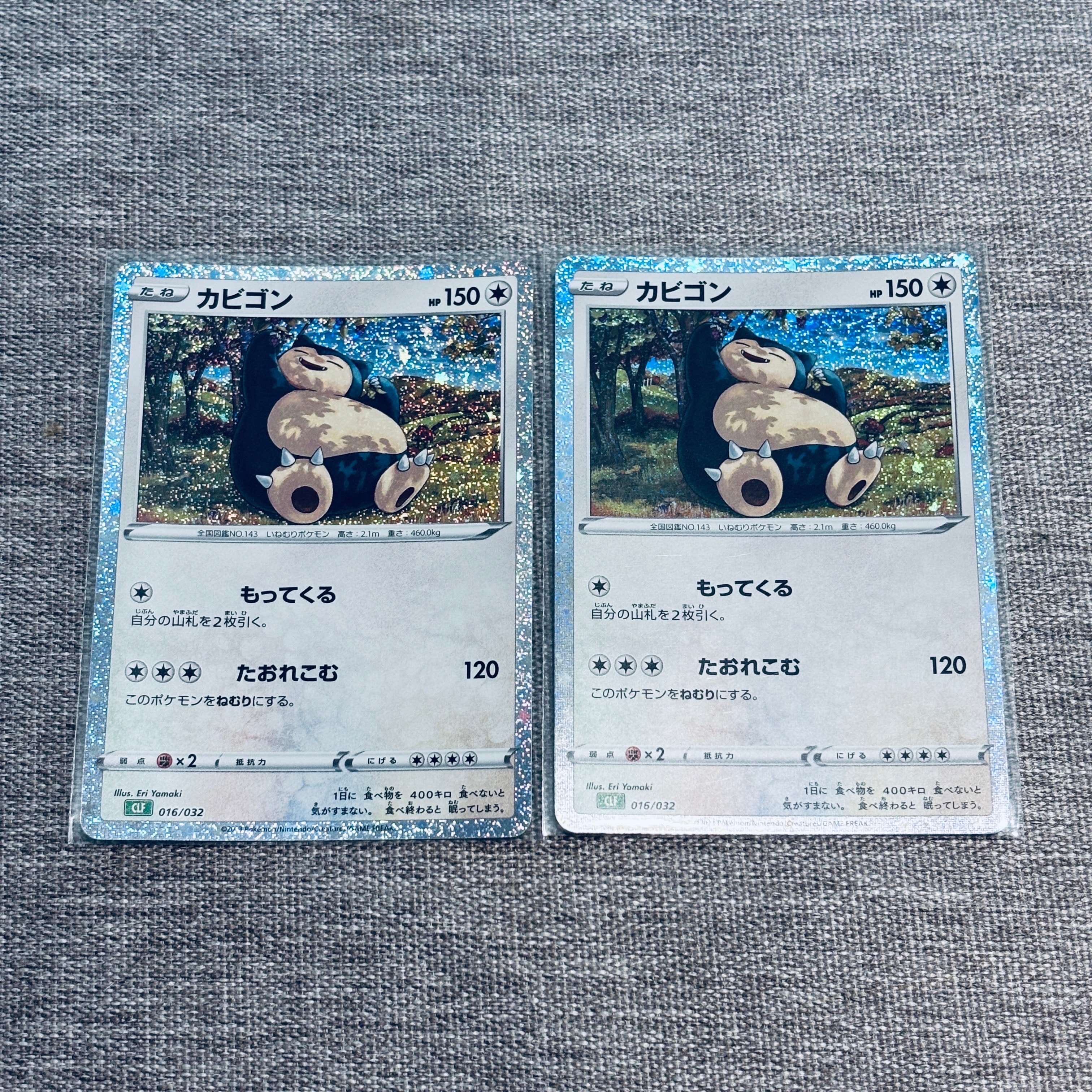 カビゴン [CLF 016/032](ポケモンカードゲーム Classic)